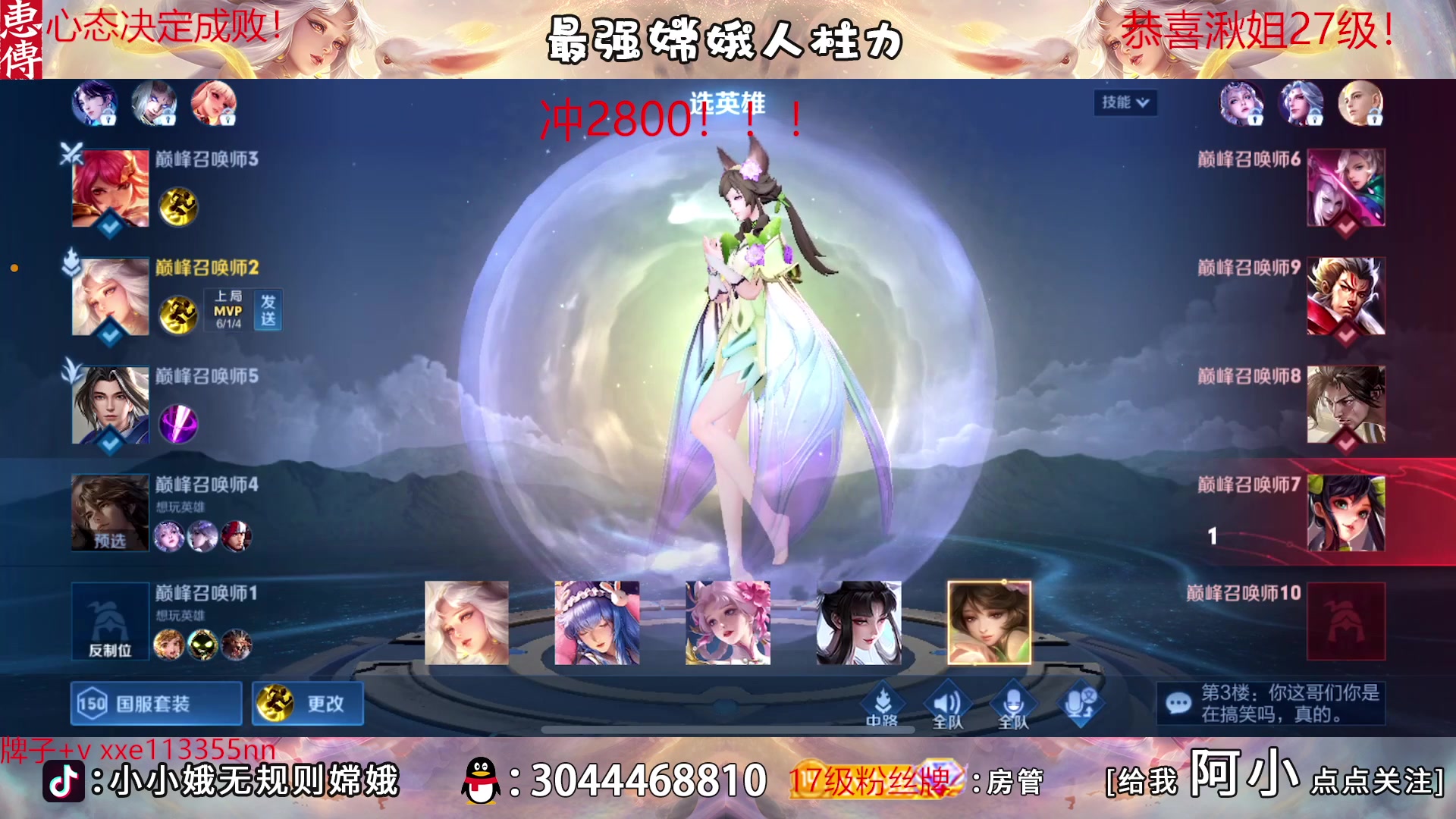【2023-03-05 18点场】小小娥1：【黄金双倍】我将无敌于世间！！！