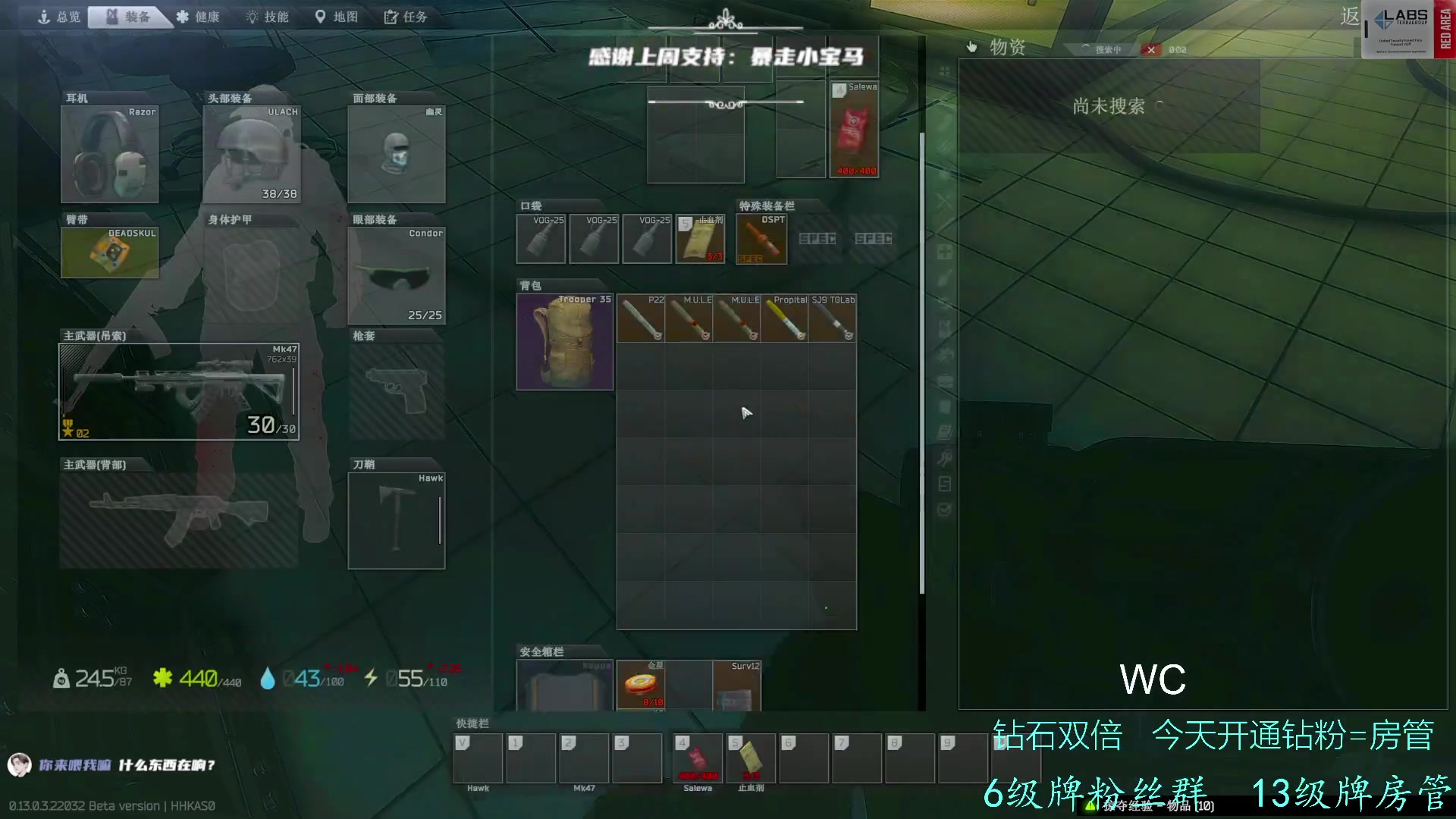 【2023-03-04 16点场】王浩天儿：【404/69级】钻石双倍，感谢支持。