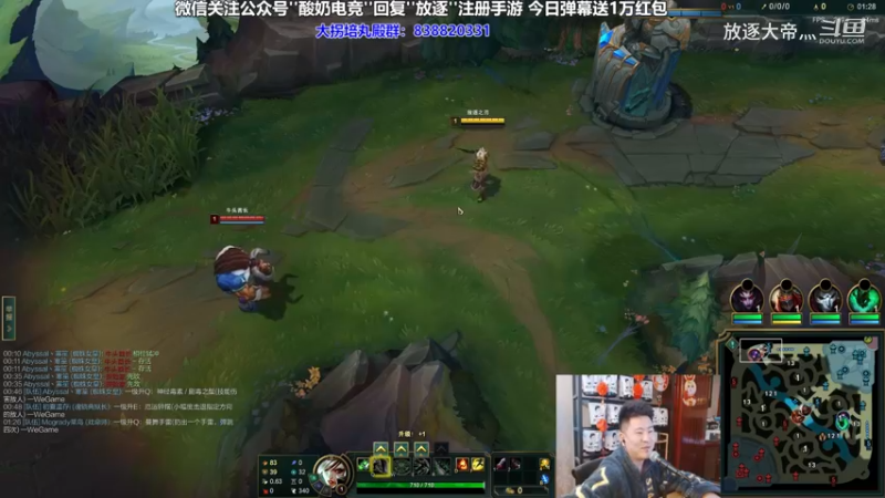 P3 锐雯对线老牛
