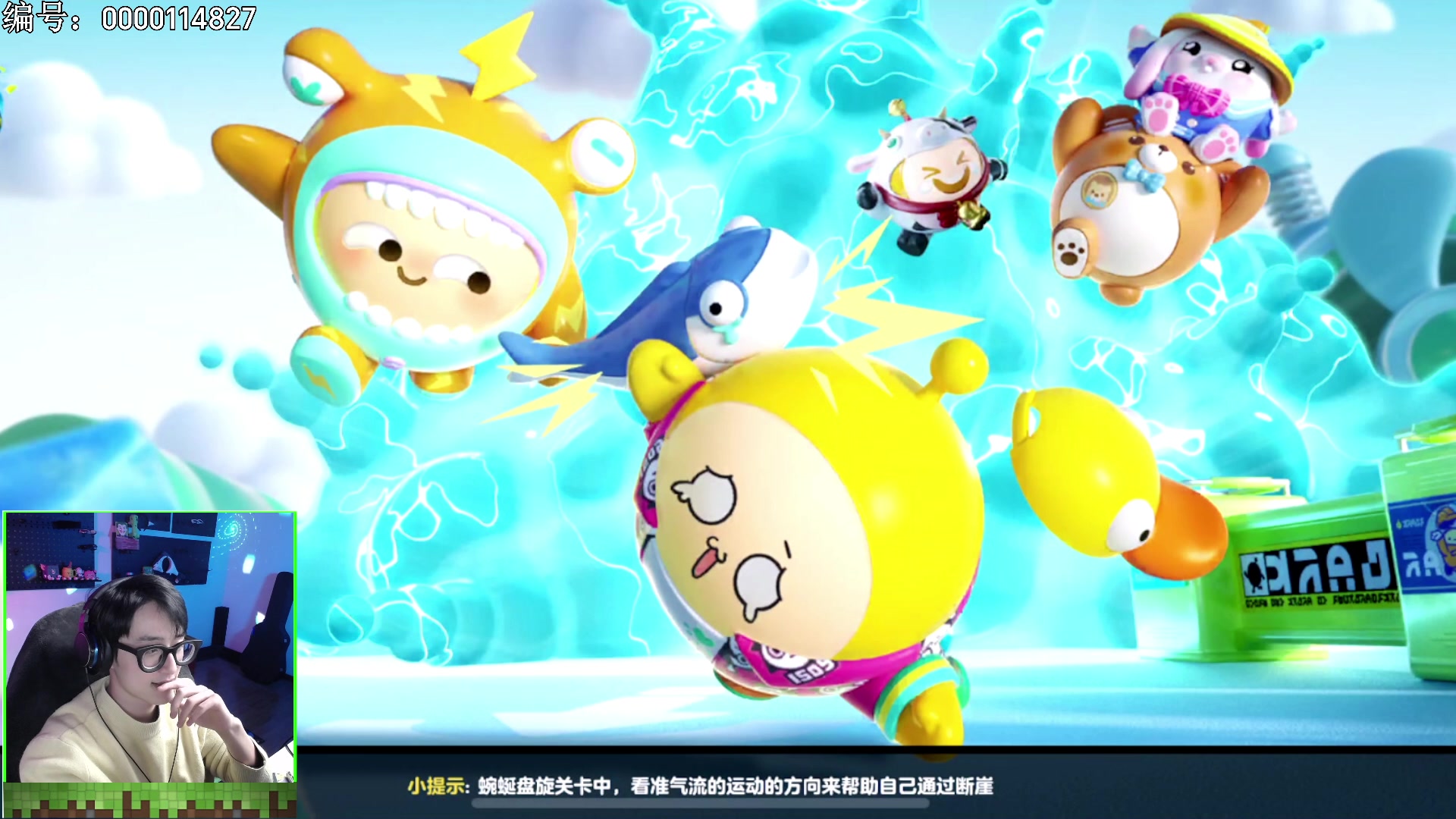 【2023-03-04 22点场】爱玩游戏的赫某人：周末快乐！！！ 6577819