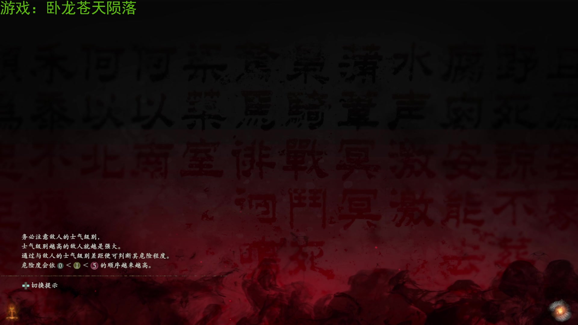 【2023-03-04 21点场】左蛋奴右一库：【卧龙】一身布衣闯天下