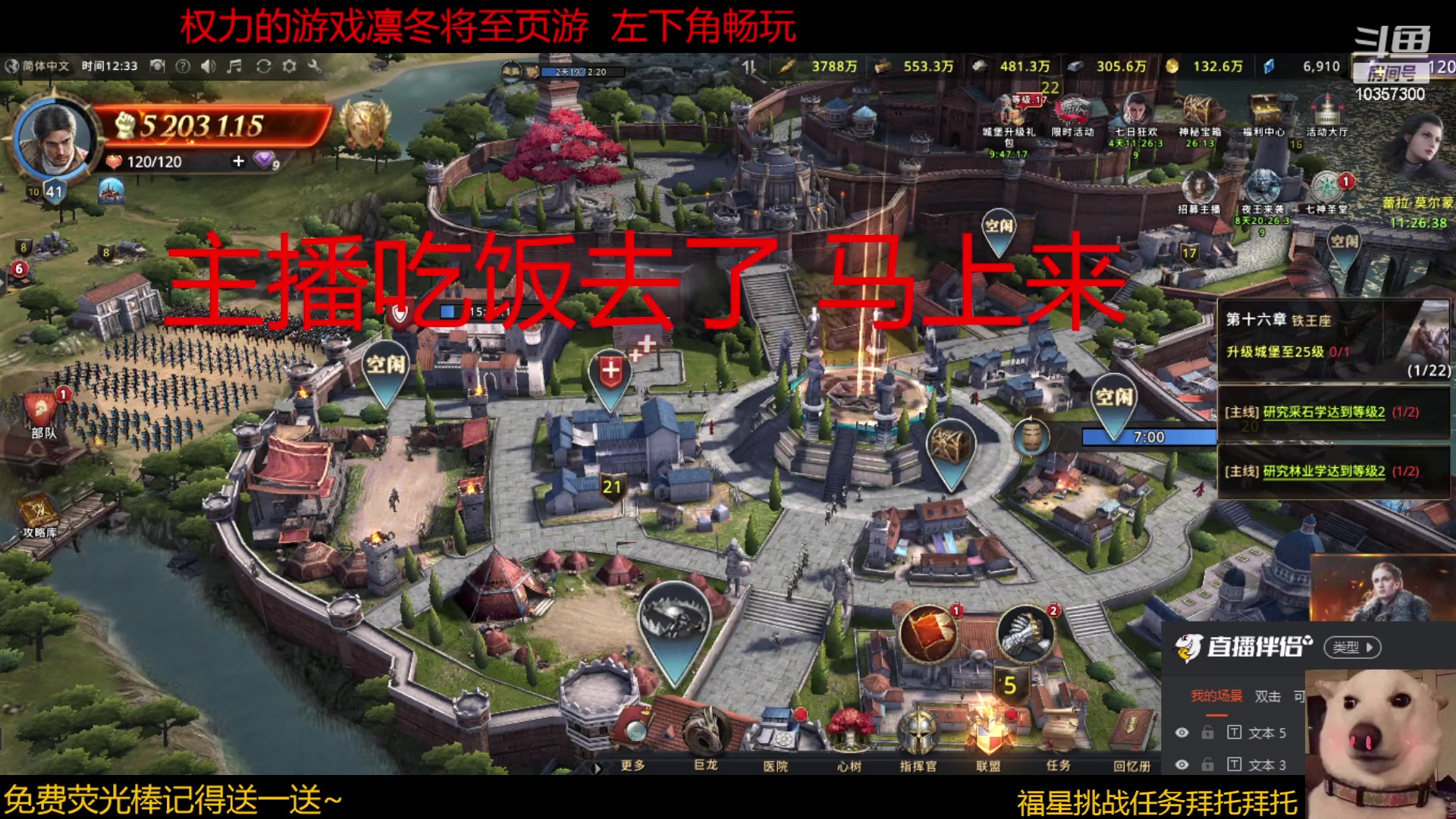 【2023-03-03 11点场】是猫咪吖丶：来了宝贝  么么哒