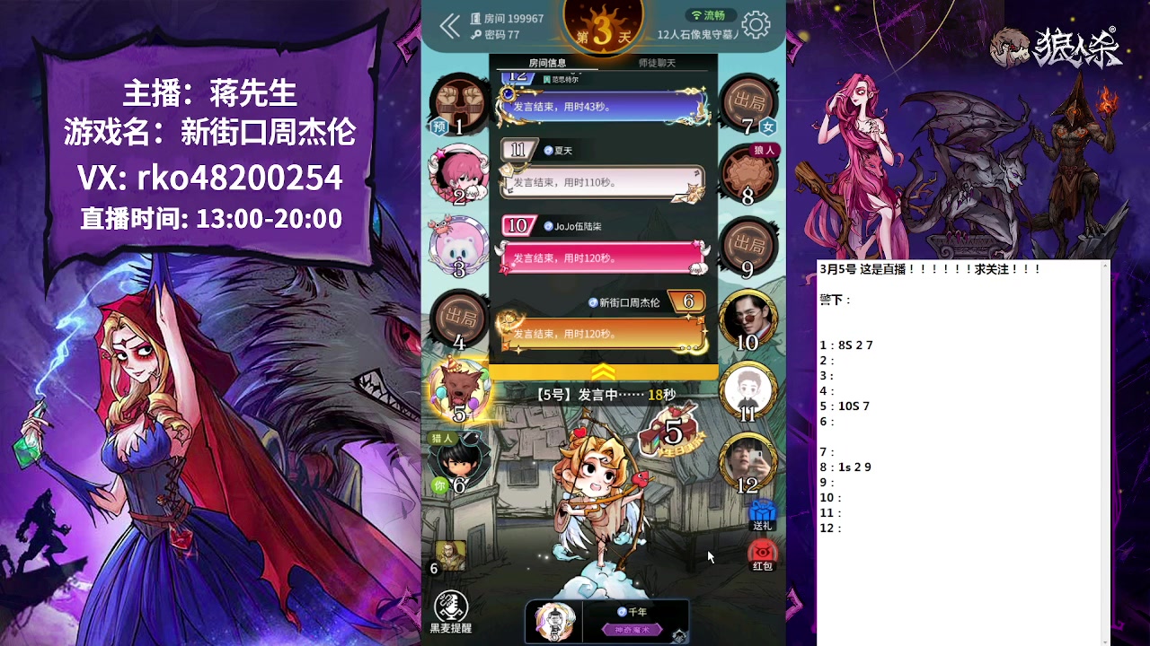【2023-03-05 17点场】蒋先生KG21：好久不见！！！ 10649273