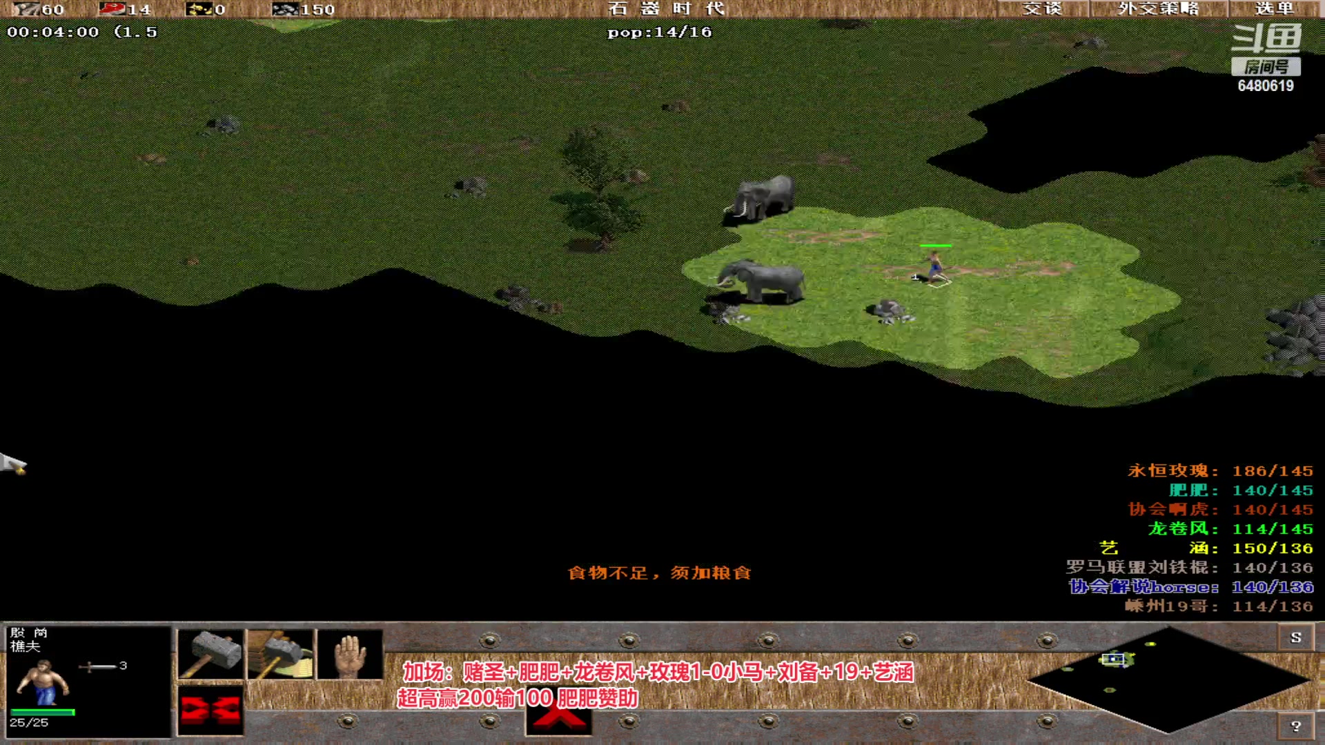 【2023-03-04 00点场】罗马协会：罗马复兴巅峰对决