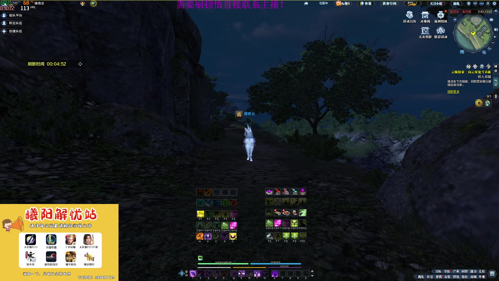 【2023-03-04 17点场】燕徊硯：惊雷十六强名宿深度分析！