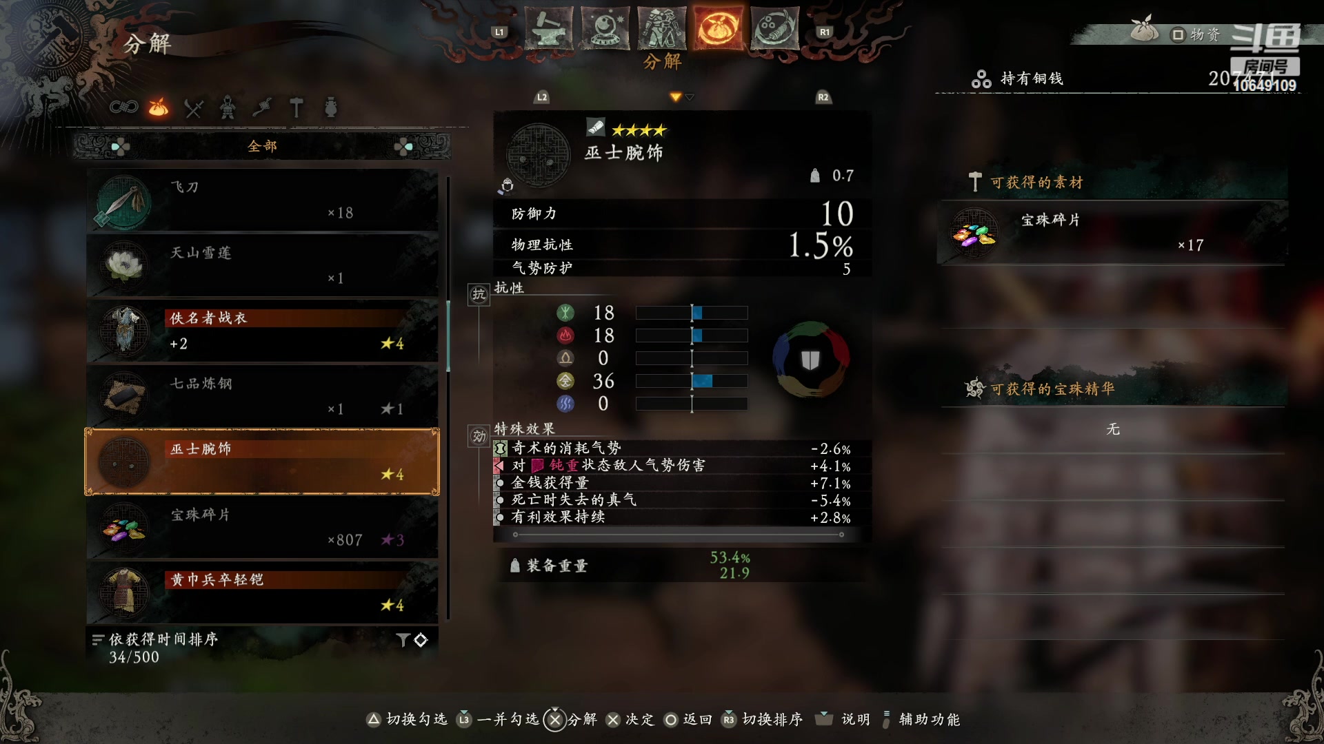 【2023-03-04 05点场】小夫的嘴巨硬：不必四处看，我就是答案