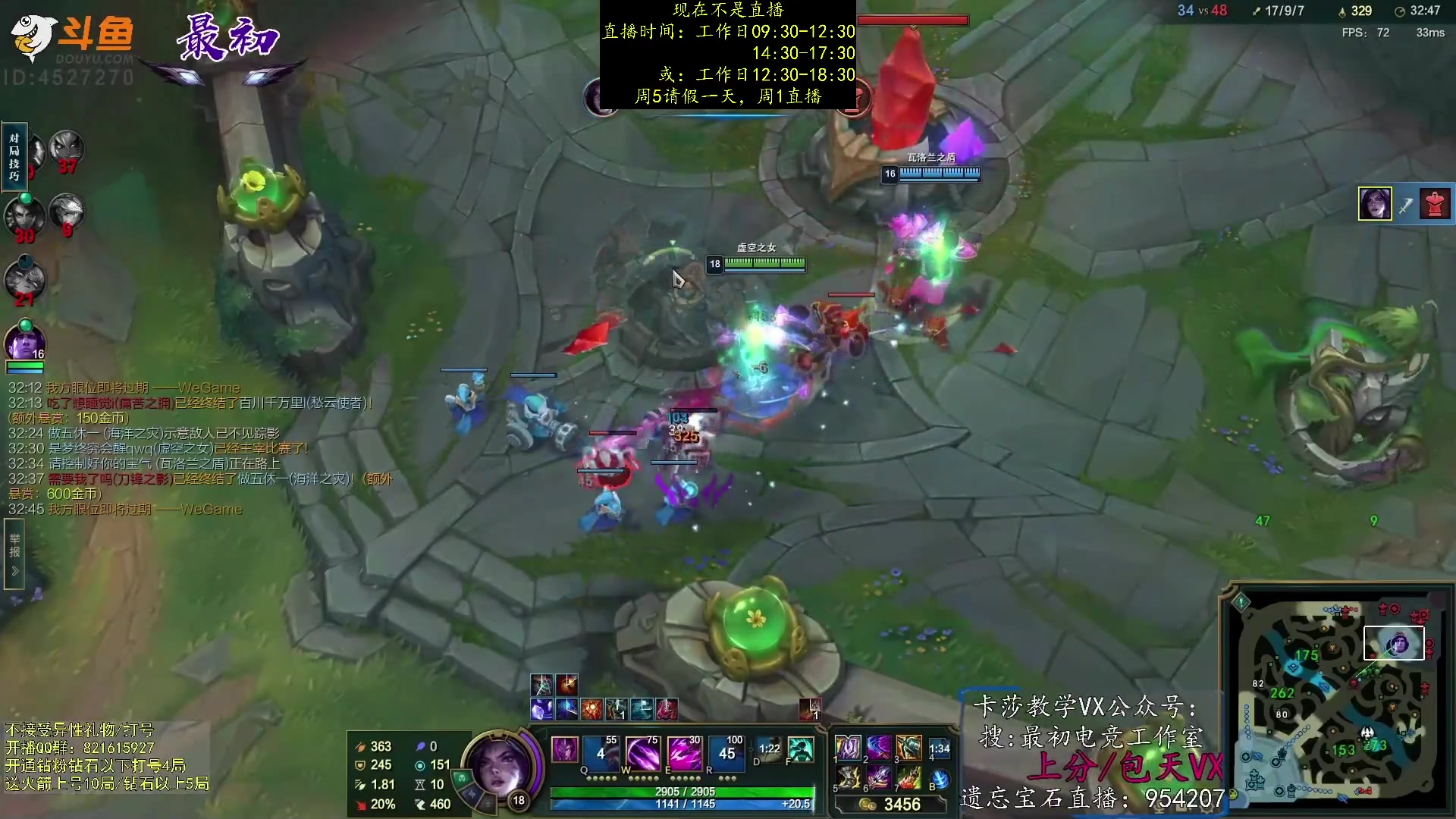 【2023-03-04 21点场】最初卡莎：第一卡莎：每盘不一样的玩法