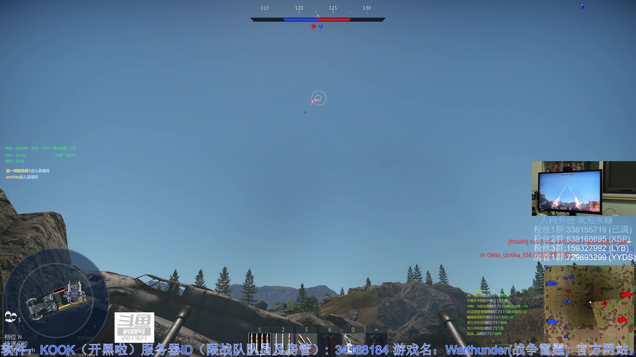 【2023-03-03 20点场】战争雷霆老铁：【战争雷霆】陆战历史模式老兵营地