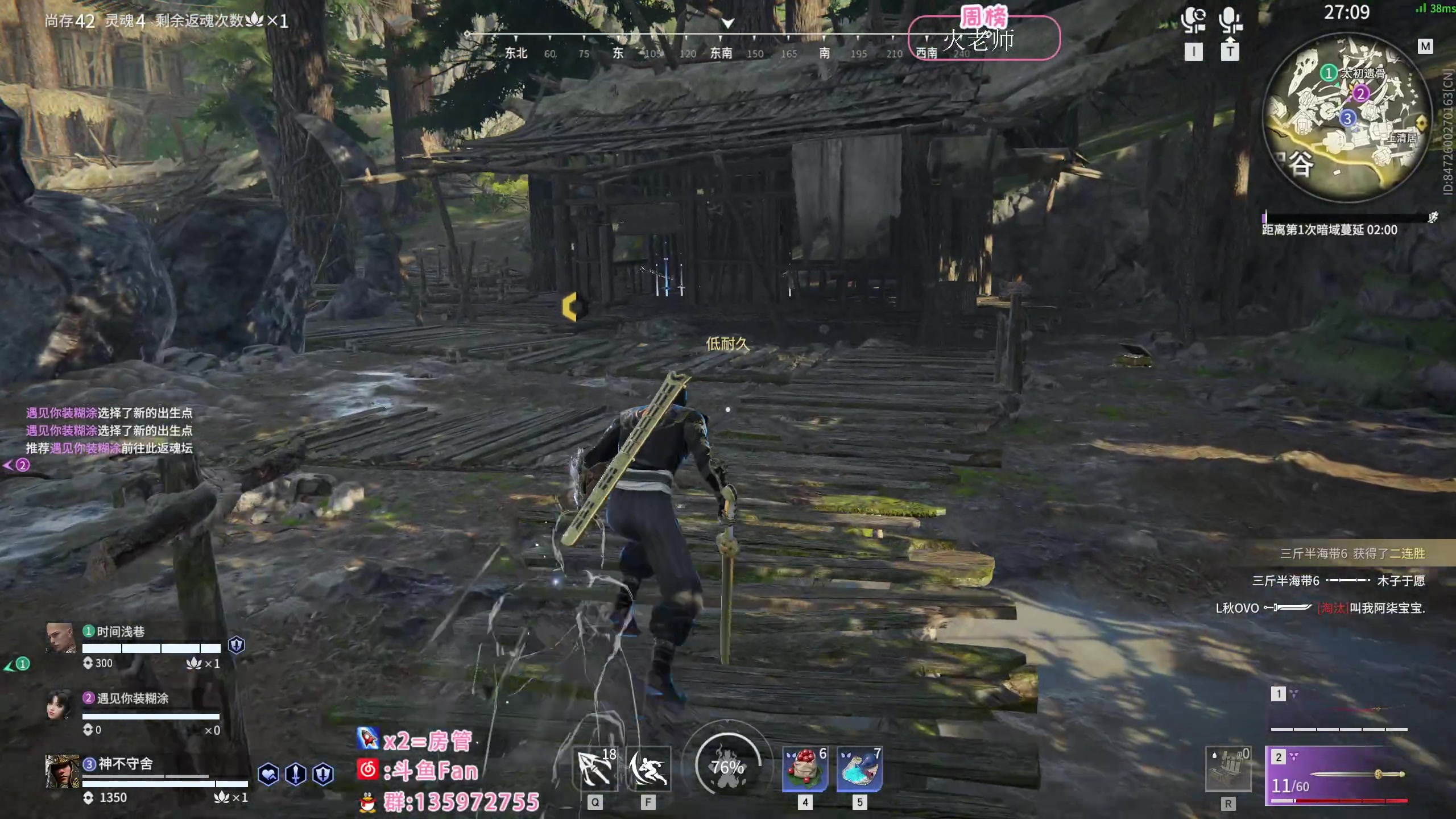 【2023-03-04 22点场】NRK丶反神：记得续一下荧光棒