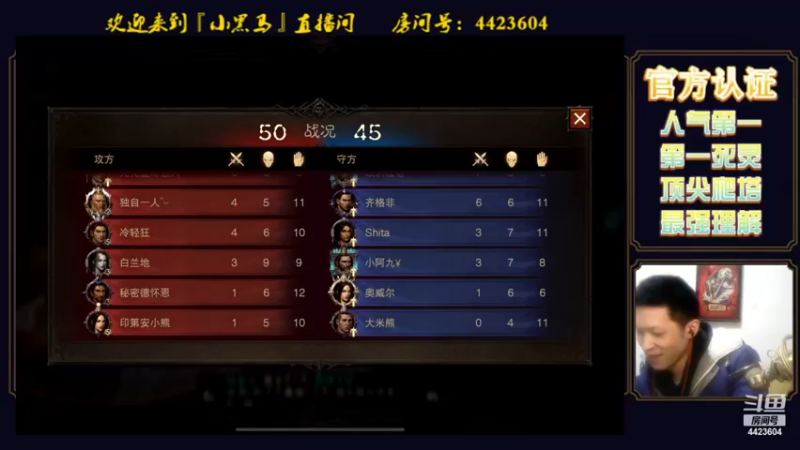 【2023-03-04 23点场】渝万丶小黑马：全职业极限爬塔