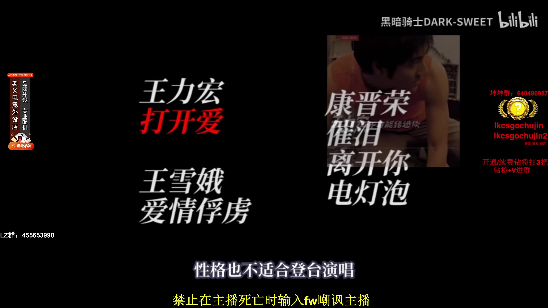 【2023-03-05 10点场】loveyou_qq：今天粉丝团双倍