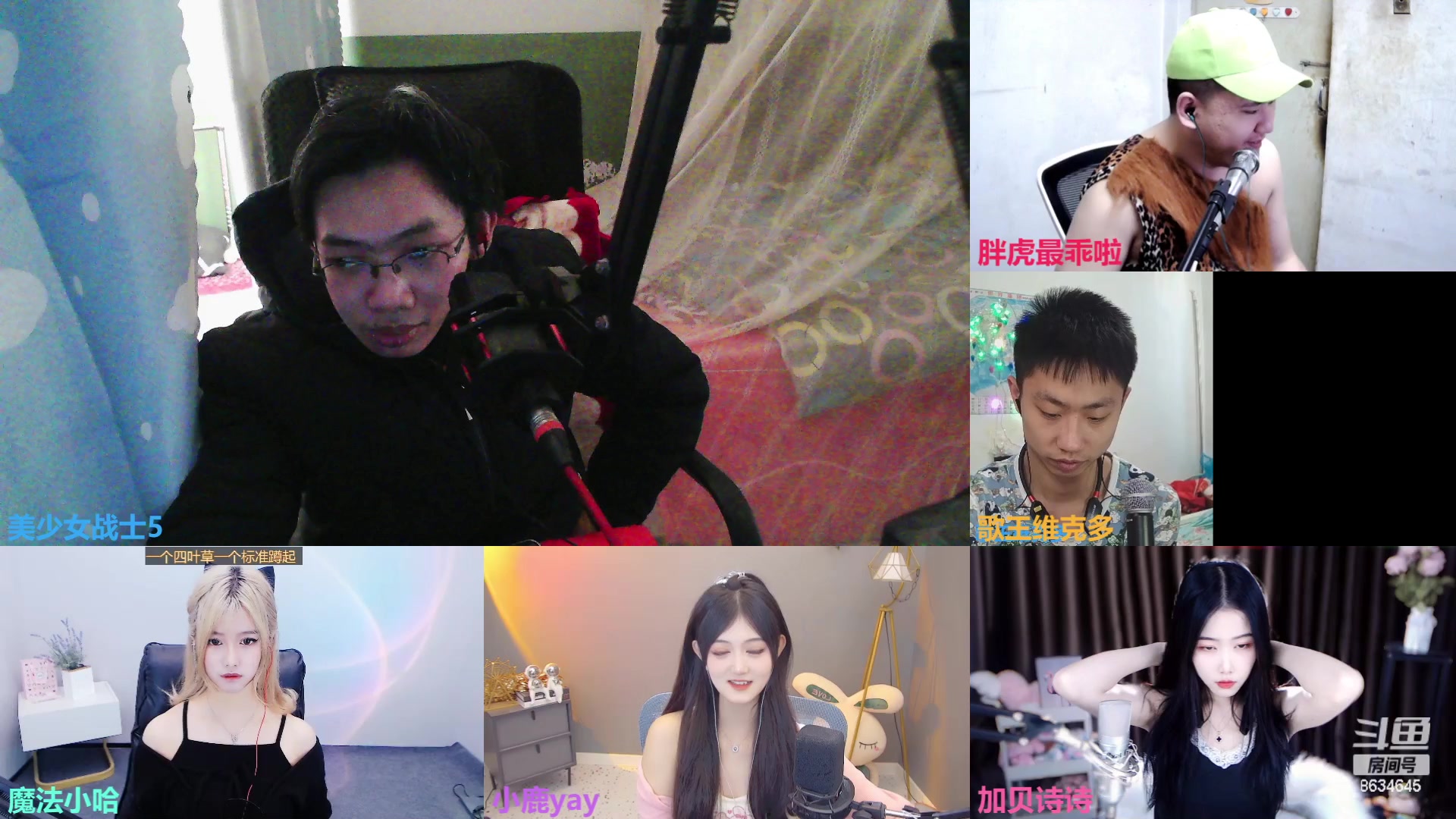 【2023-03-03 16点场】美少女战士5：一百万人正在观看的身残志坚主播