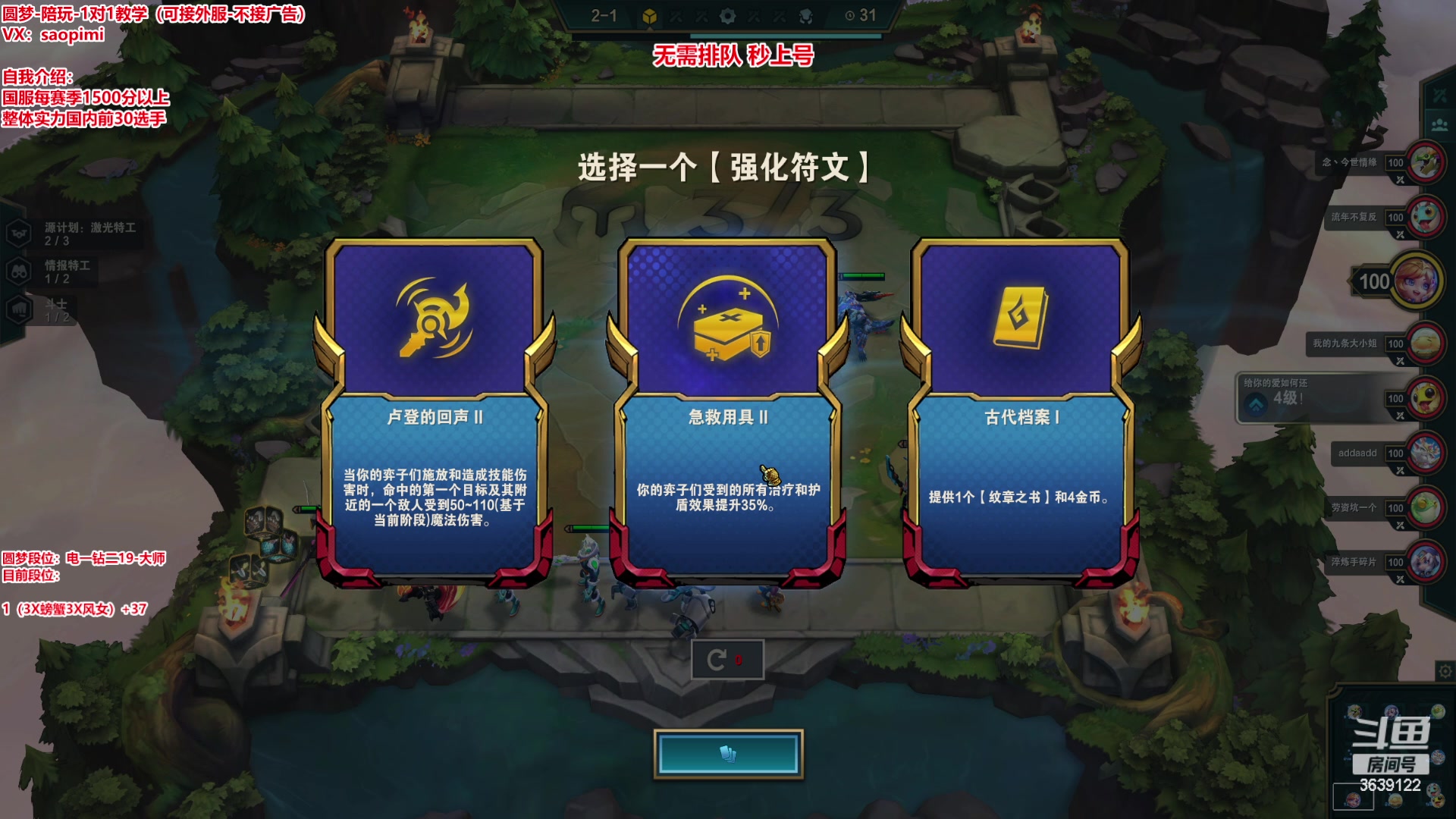 【2023-03-05 17点场】骚皮迷呀：圆梦之王：秒上号