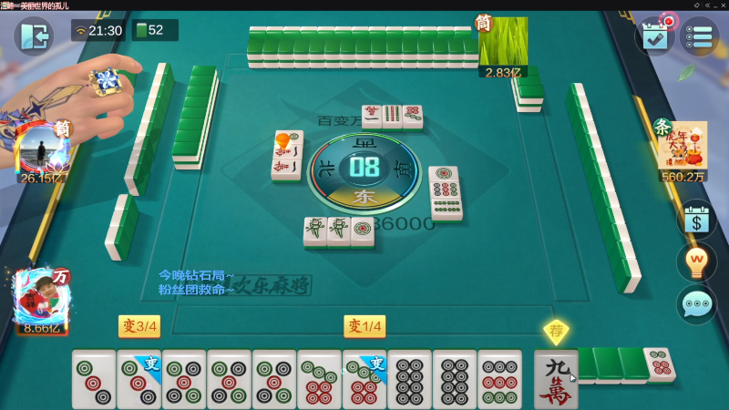 我在斗鱼看靓旭直播欢乐麻将
