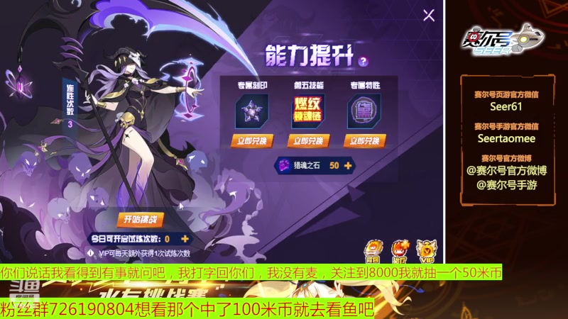 【2023-03-05 08点场】赛尔王007：赛尔号PVE和PVP