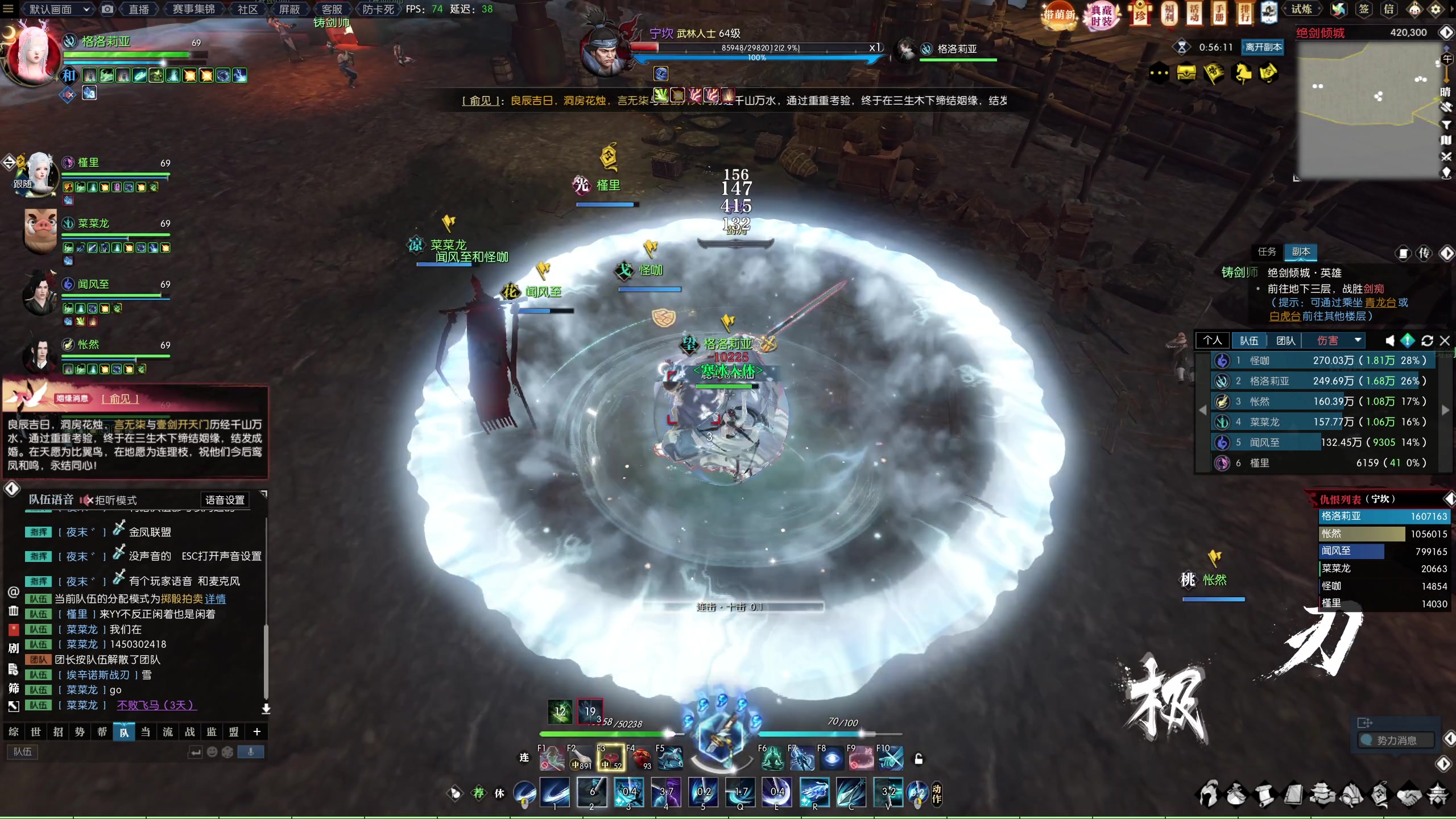 【2023-03-05 01点场】格洛莉娅S：12点播～～