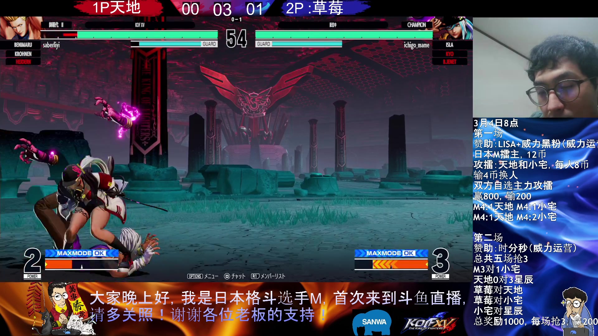 【2023-03-04 21点场】游天堂：小孩曾卓君：憧憬传媒冠名