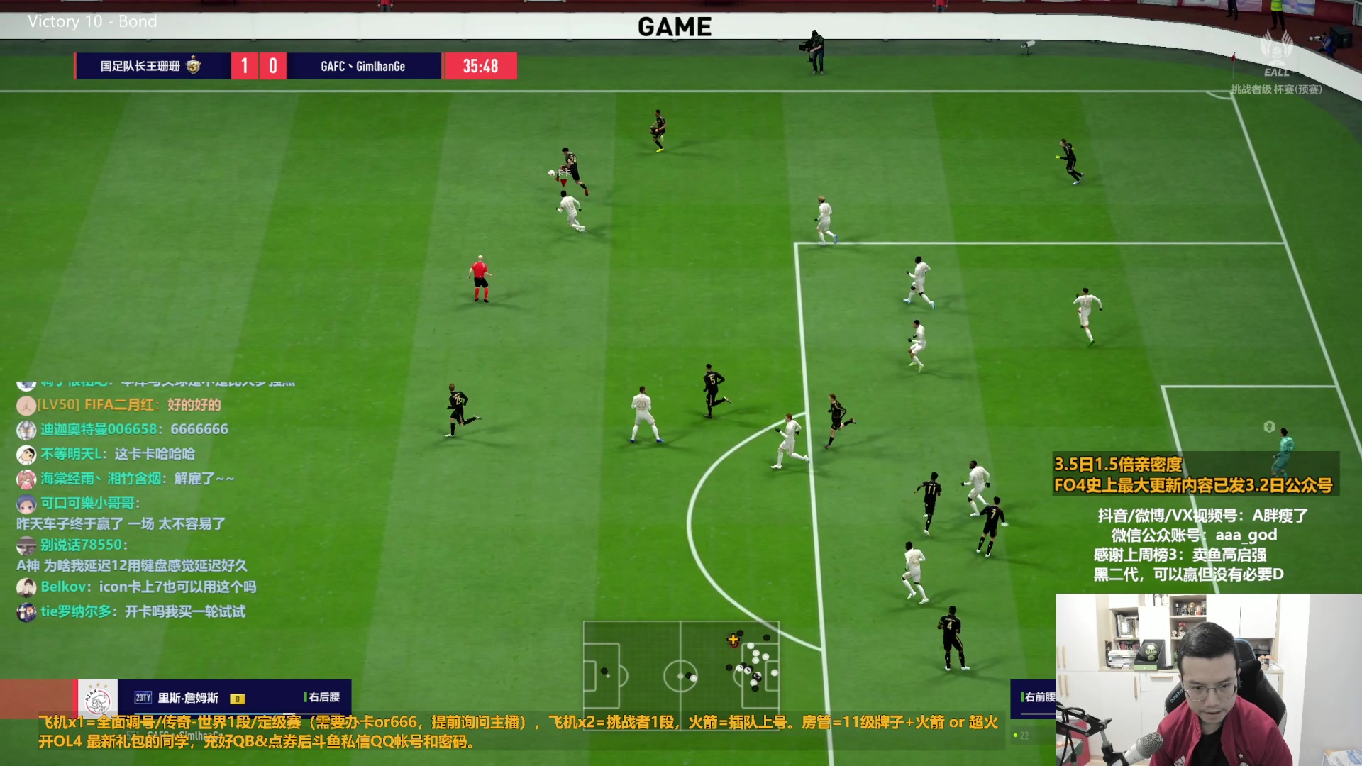 【2023-03-05 11点场】A胖瘦了：A胖FO4~1.5倍亲密~开卡/看号