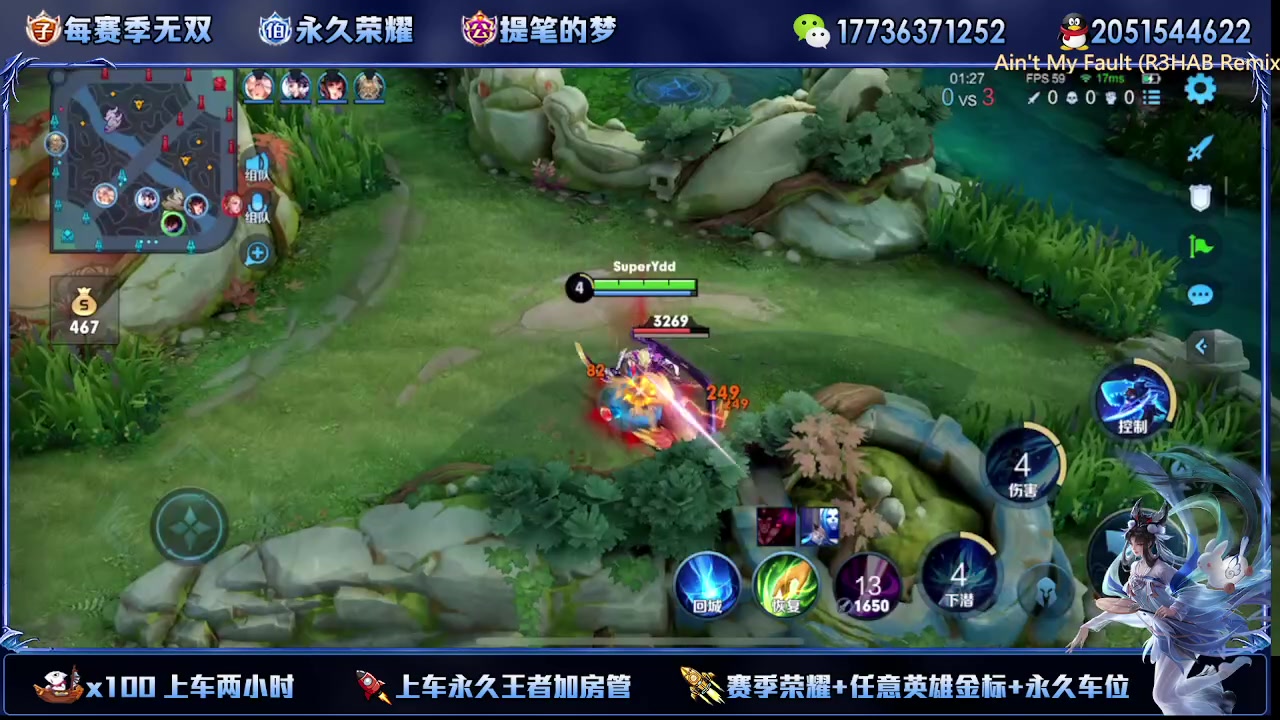 【2023-03-04 23点场】HK提笔：7129236的直播间