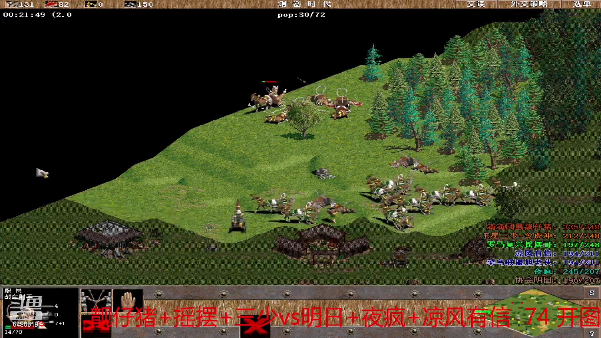 【2023-03-05 16点场】罗马协会：罗马复兴巅峰对决