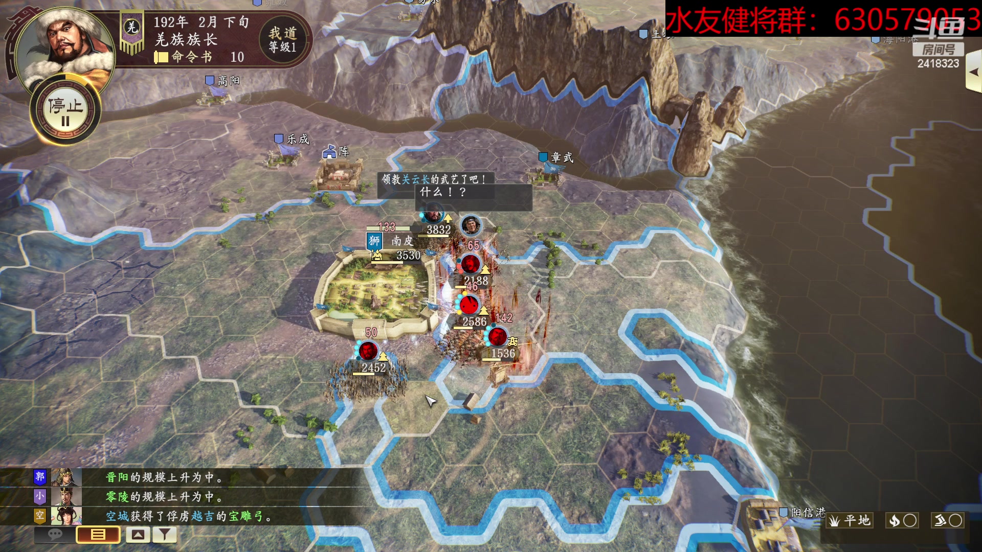 【2023-03-05 19点场】兰色星空123：水友三月赛第十场