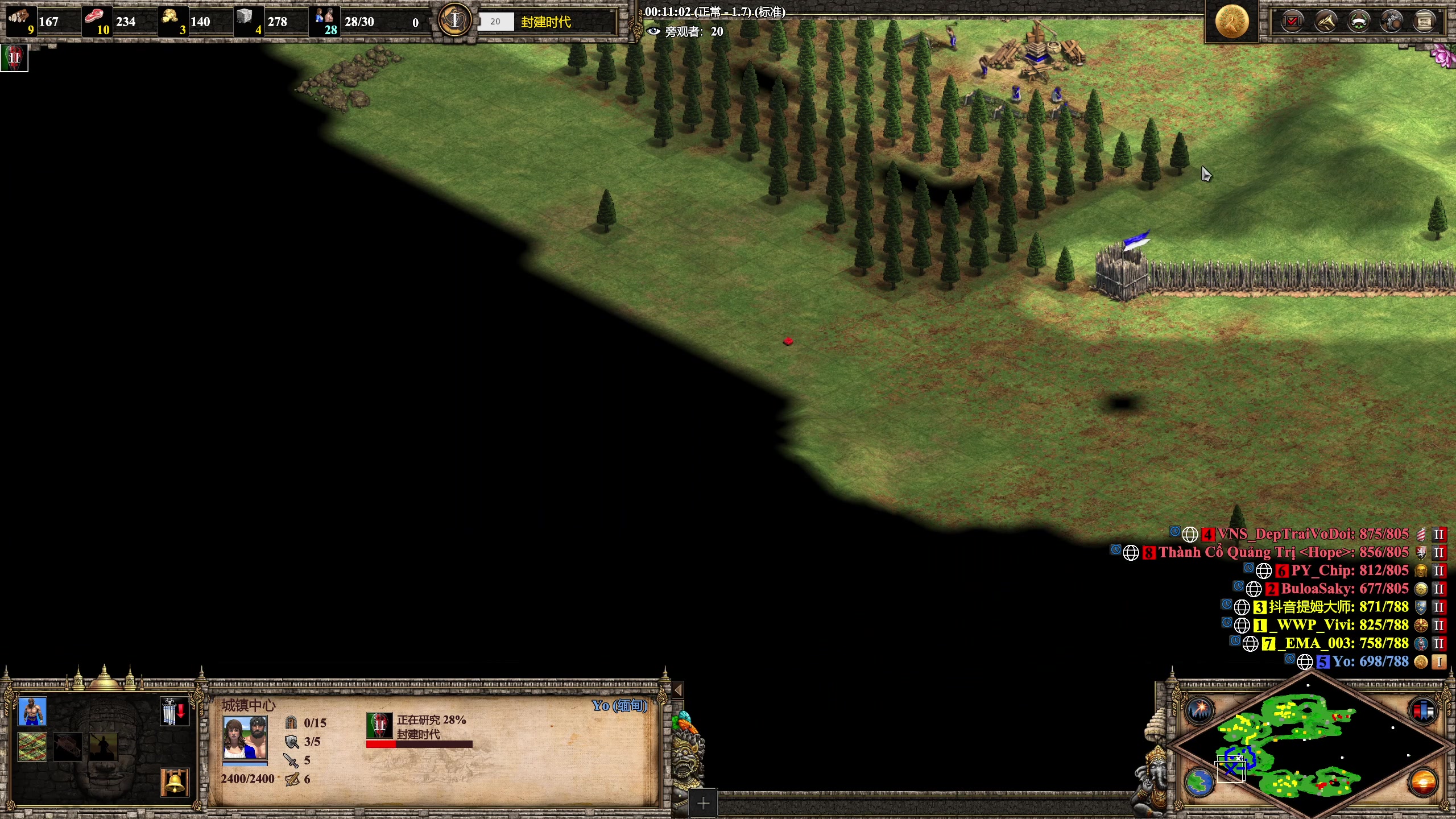 【2023-03-04 19点场】帝国时代猜火车Yo：周六晚上8点对战越南B