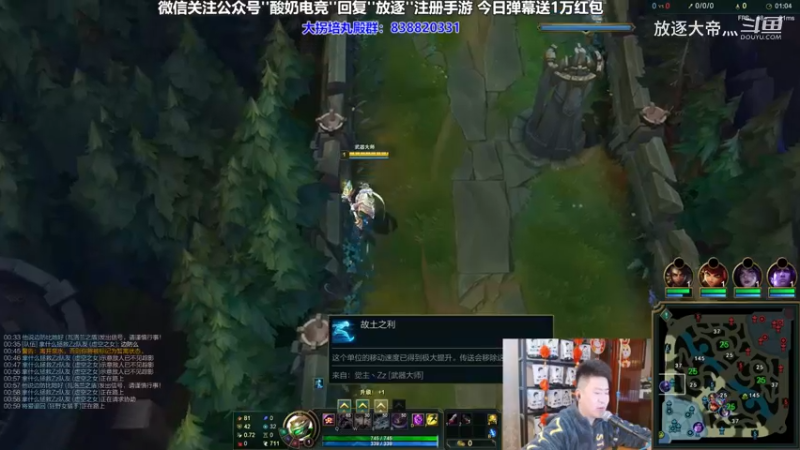 P11 武器对线刀妹