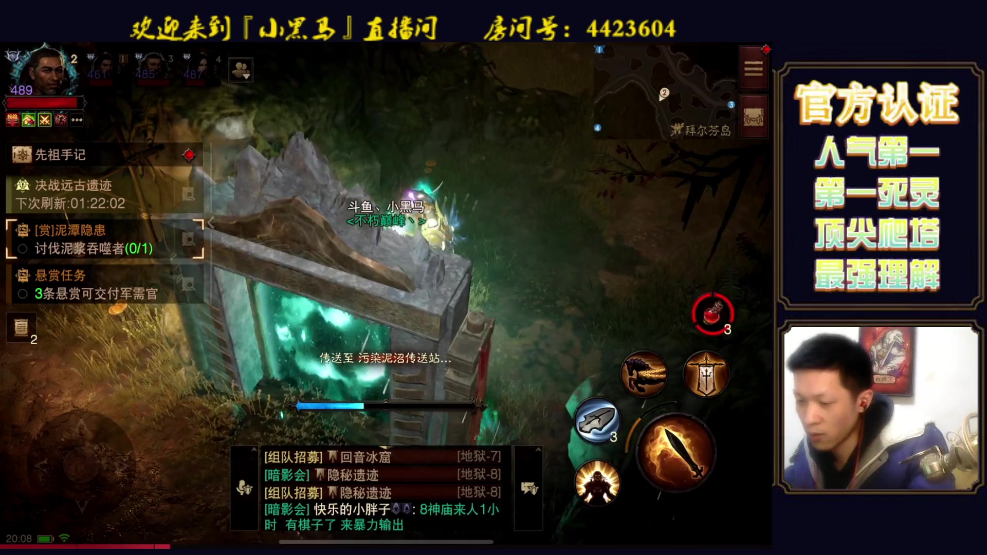 【2023-03-05 19点场】渝万丶小黑马：全职业极限爬塔