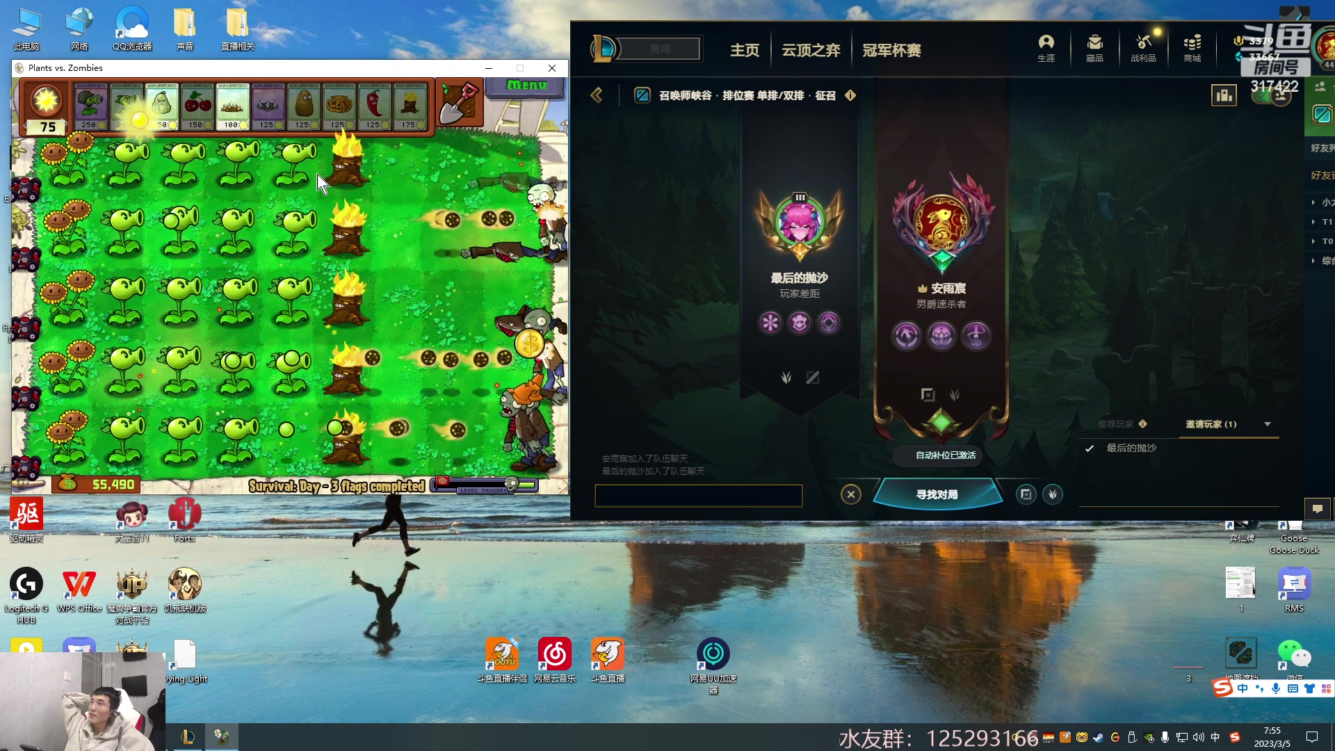 【2023-03-05 07点场】驴酱的冯雨大王：冯雨大王：保持理智，热爱生活！