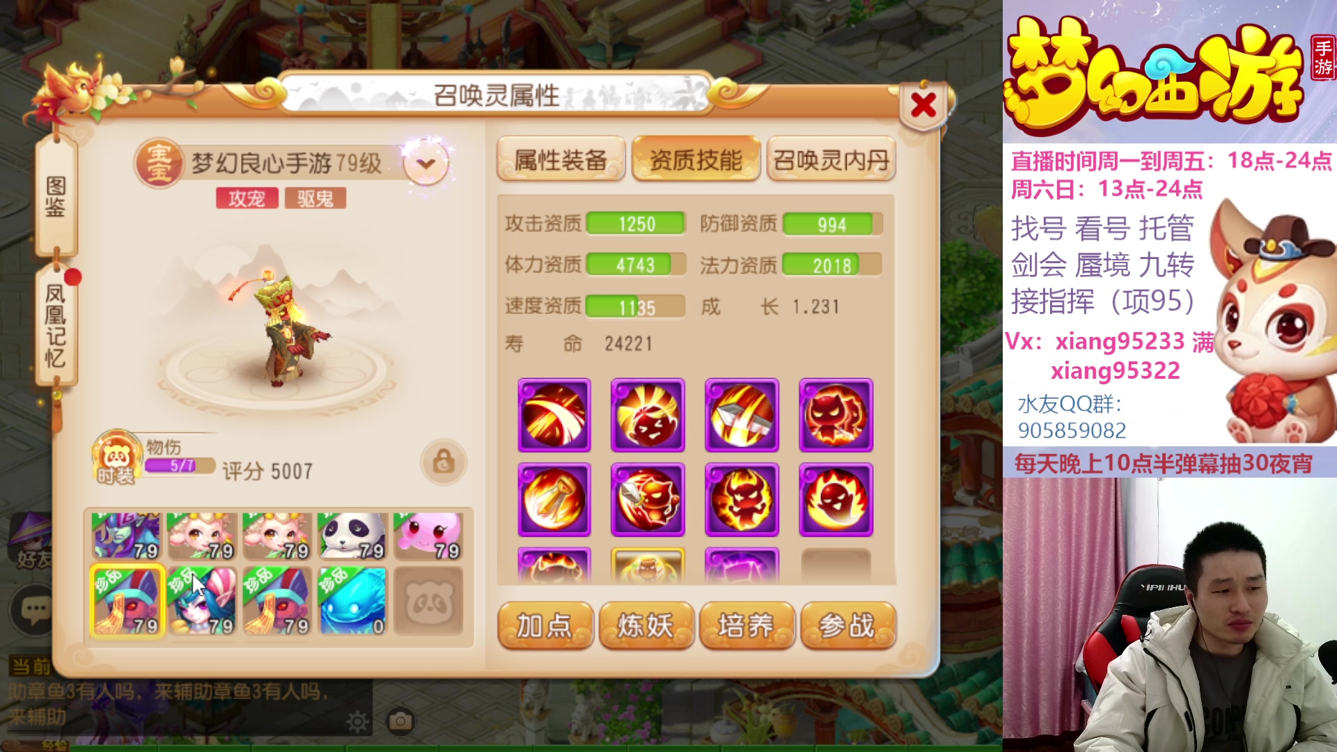 【2023-03-05 19点场】项95：永不摆烂的项前冲