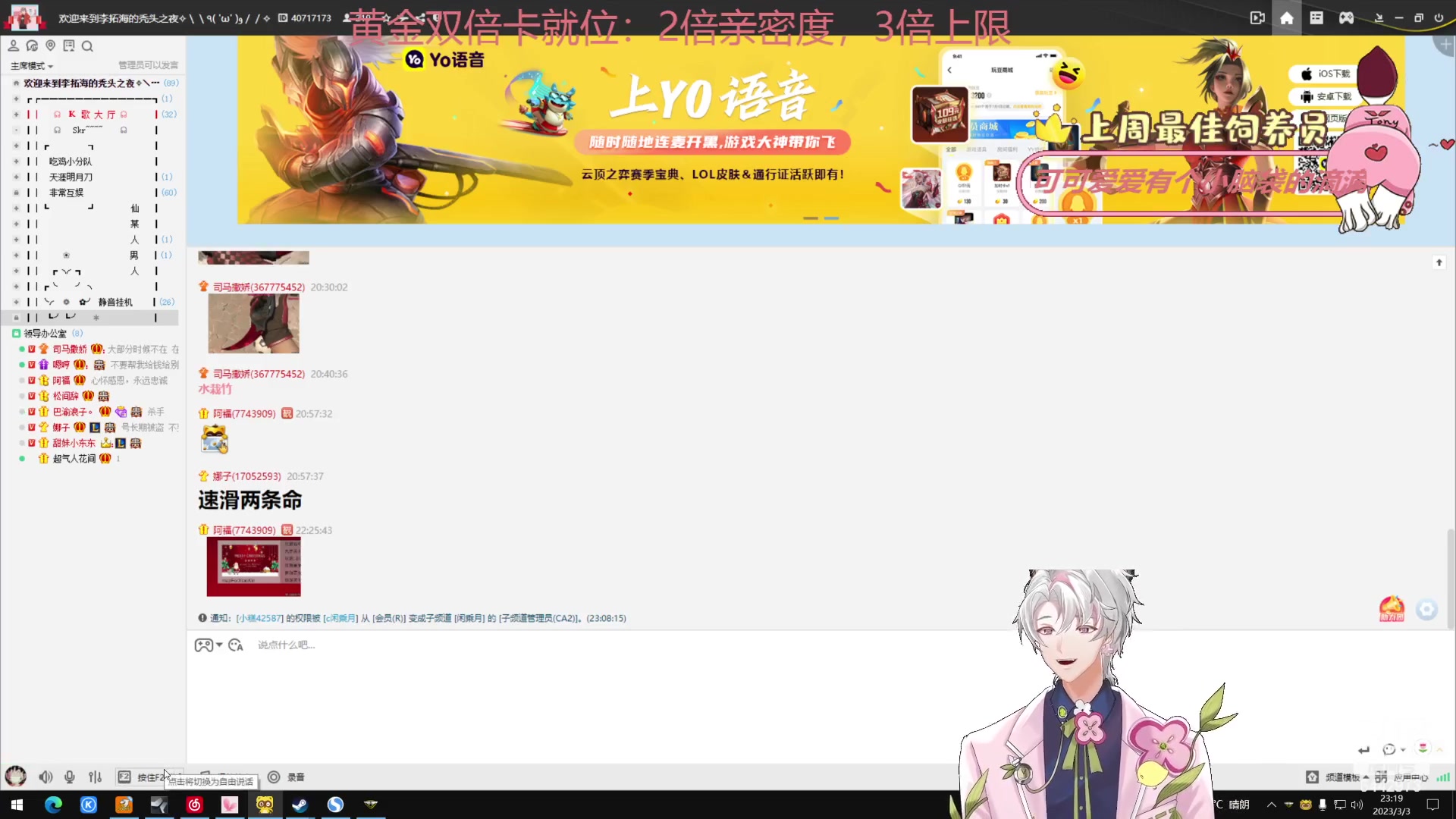 【2023-03-03 22点场】Tony托公子：黄金双倍卡就位！做一只勤劳的蜜蜂！！