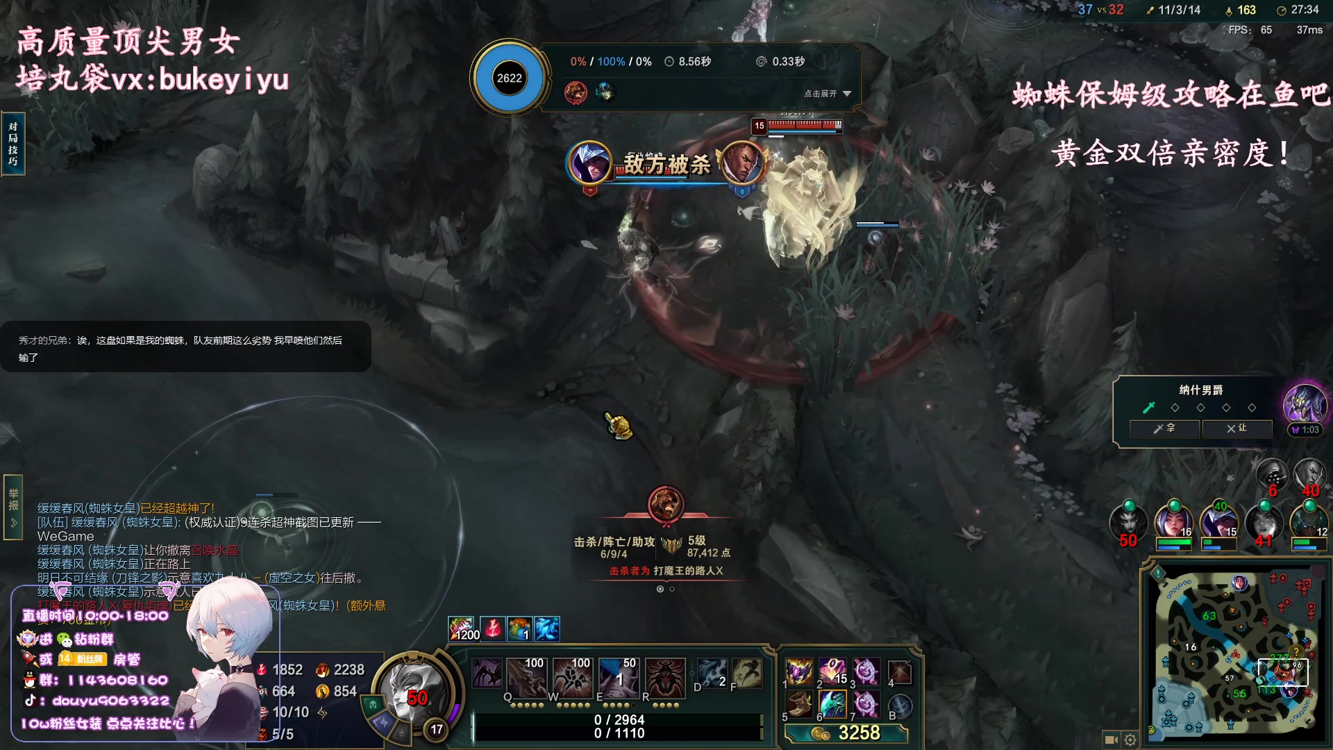 【2023-03-05 15点场】林子文i：国一猪，蜘蛛教学局！！！