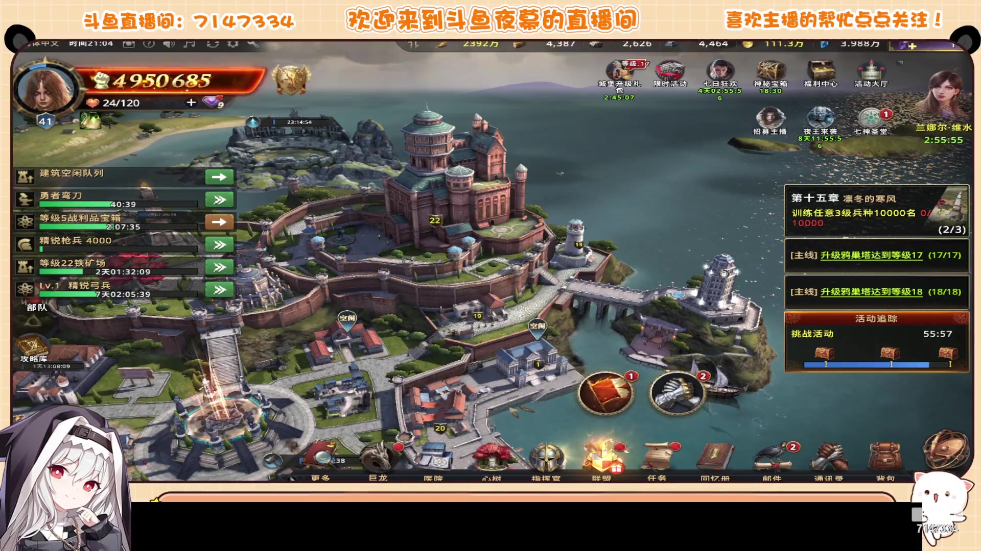 【2023-03-03 20点场】Dy夜幕哥哥：权力的游戏凛冬将至新服来袭