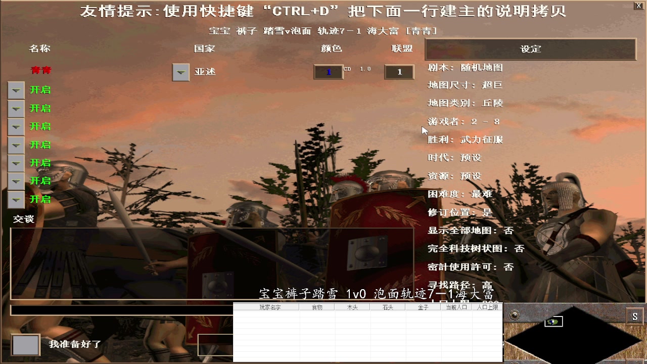 宝宝裤子踏雪 3v1 泡面轨迹7－1海大富