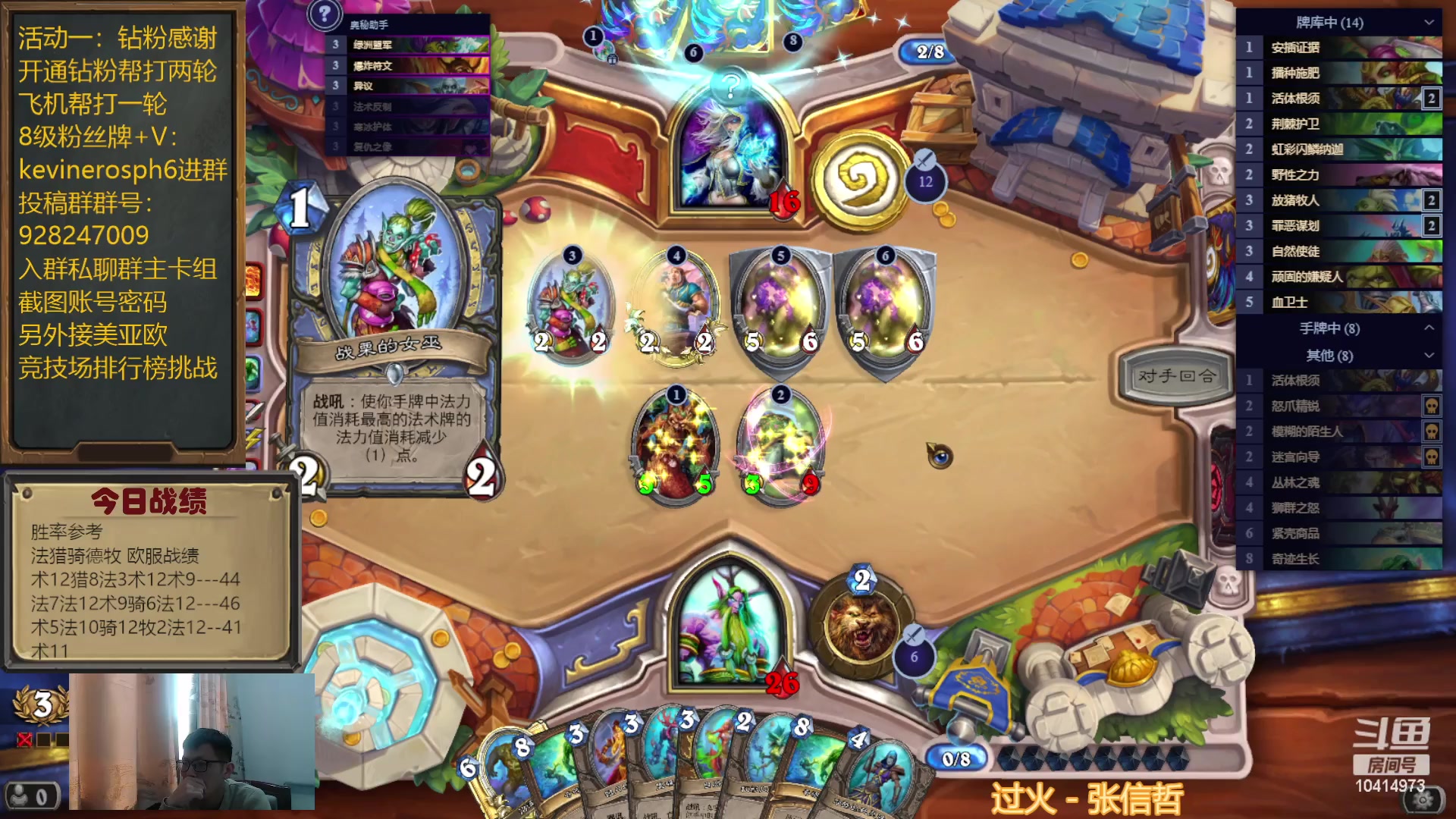 【2023-03-05 15点场】完美竞技古尔丹：亚服第三，换号再打