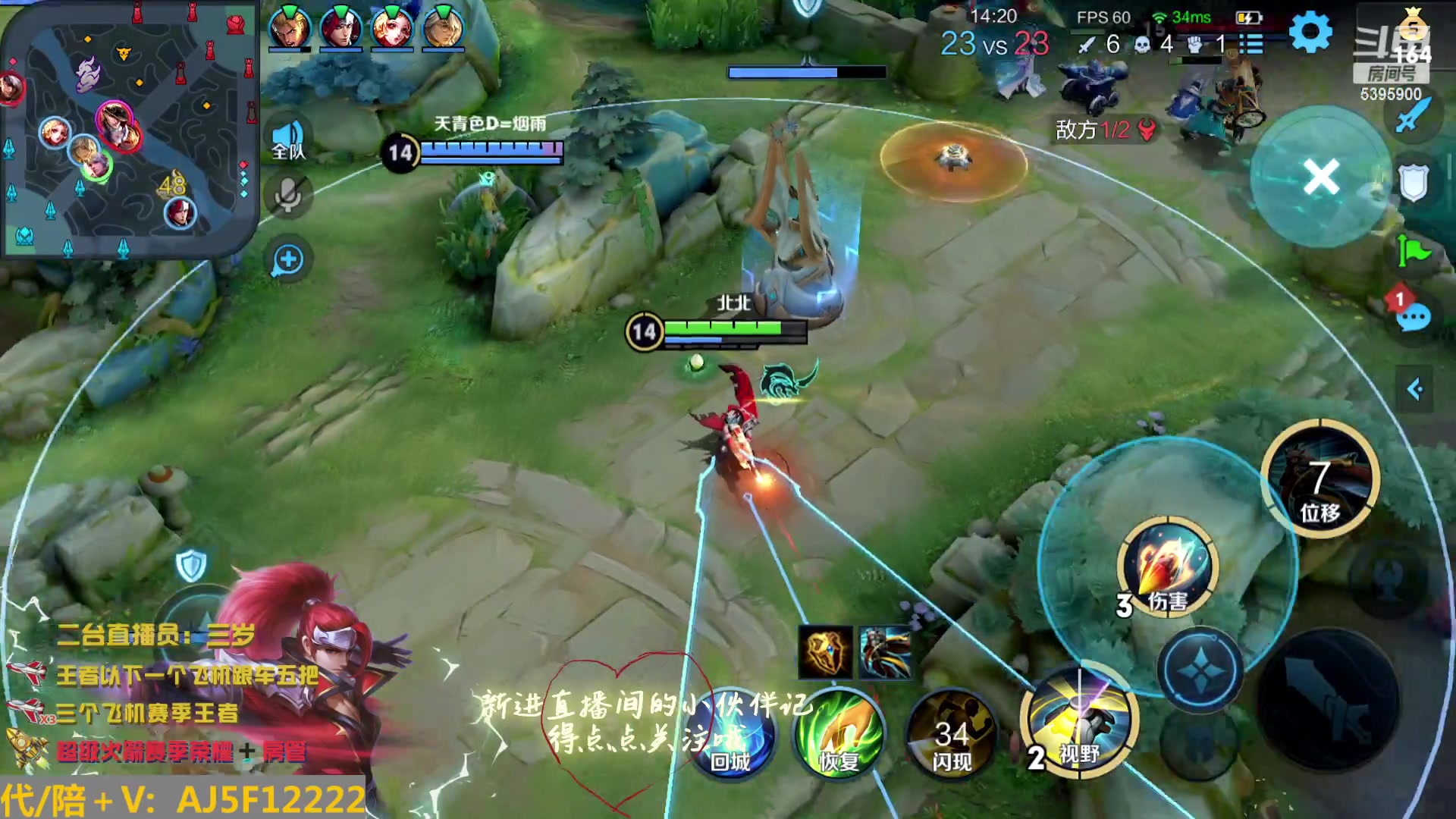 【2023-03-05 01点场】A老回：有车位全能野王带粉