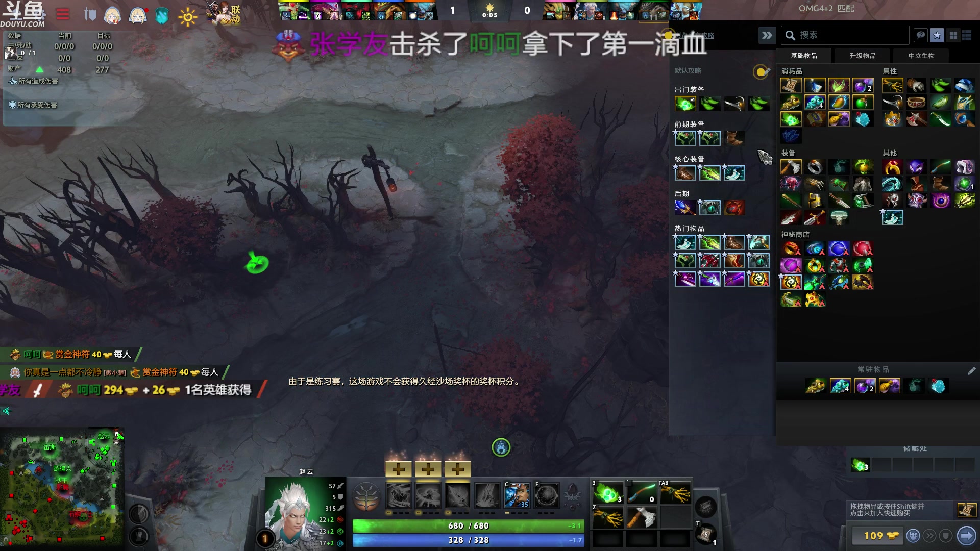 【2023-03-05 03点场】wenshen589：哪有这么容易倒下！