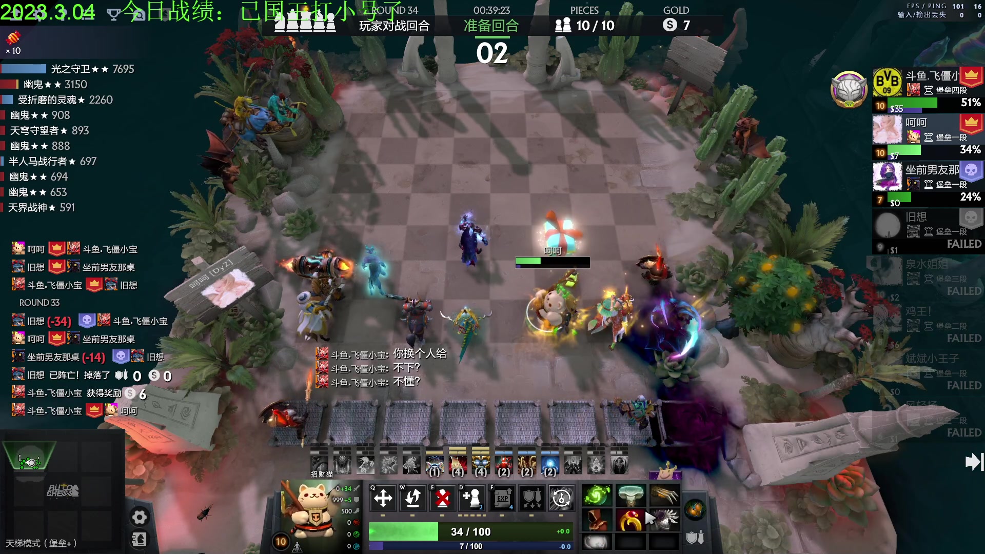 【2023-03-04 20点场】1874ooo：新版本初体验！