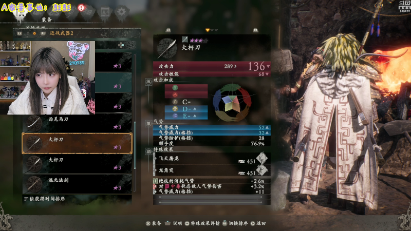 【英雄联盟】不2不叫周淑怡的精彩时刻 20230305 20点场