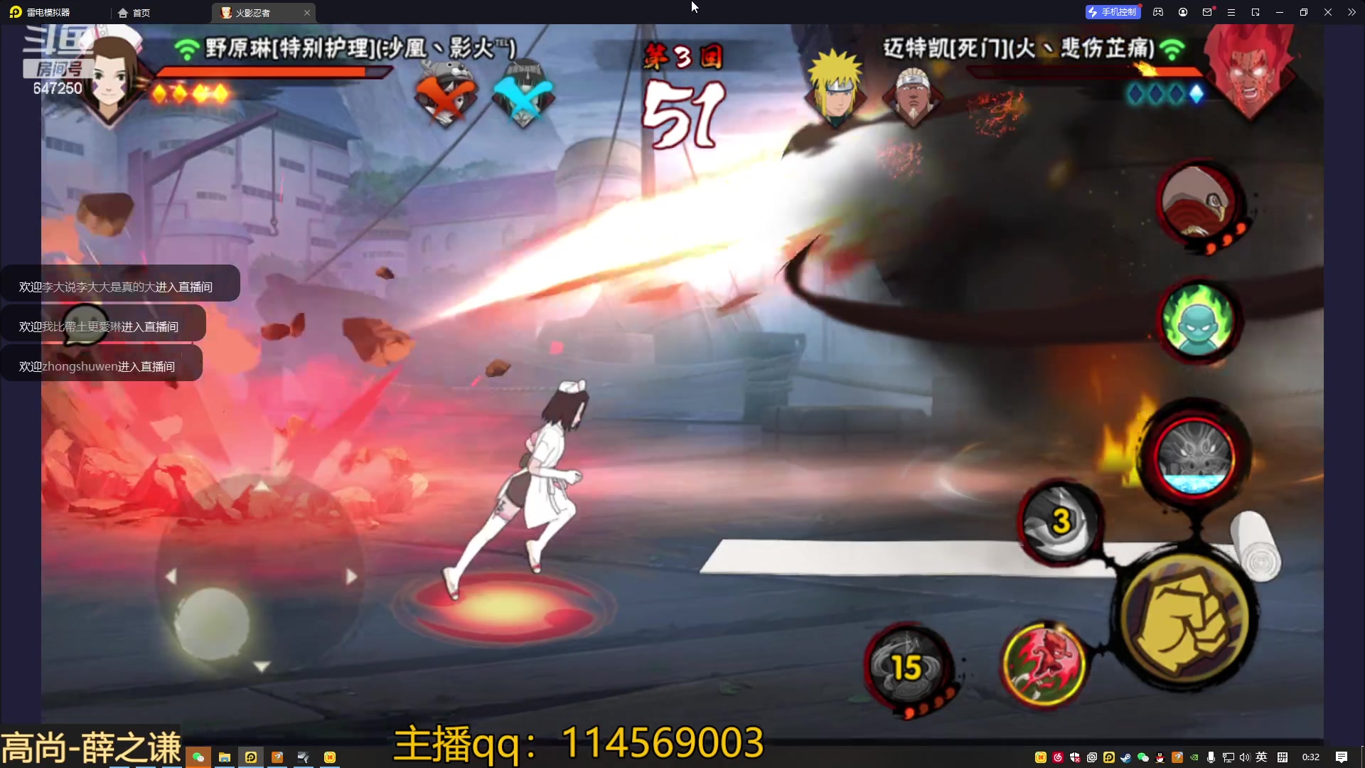 【2023-03-05 00点场】小马锅马杰：马锅：莺时见你