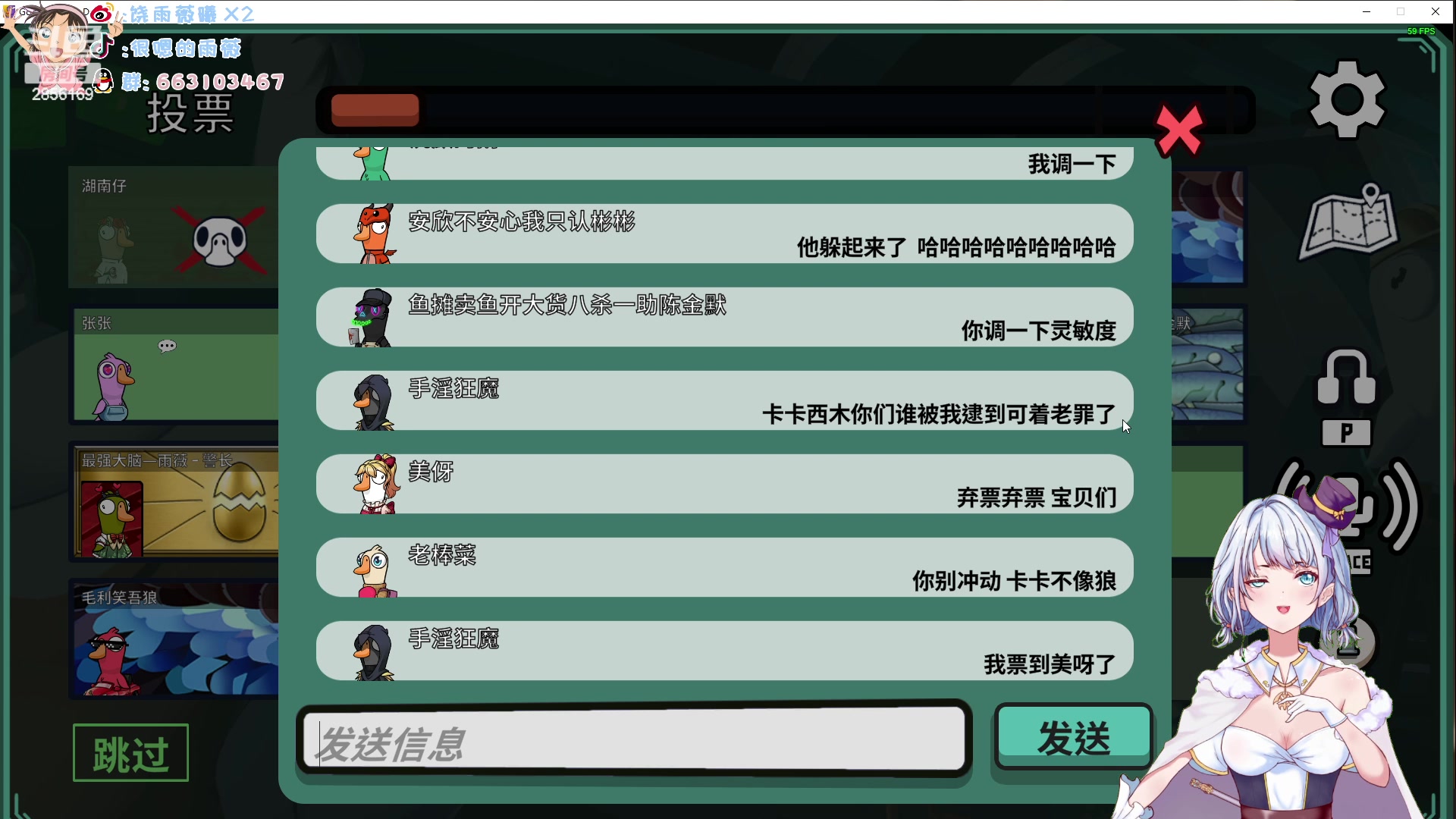 【2023-03-04 22点场】很嗯的雨薇：雨薇：求医问药，晚点可能来