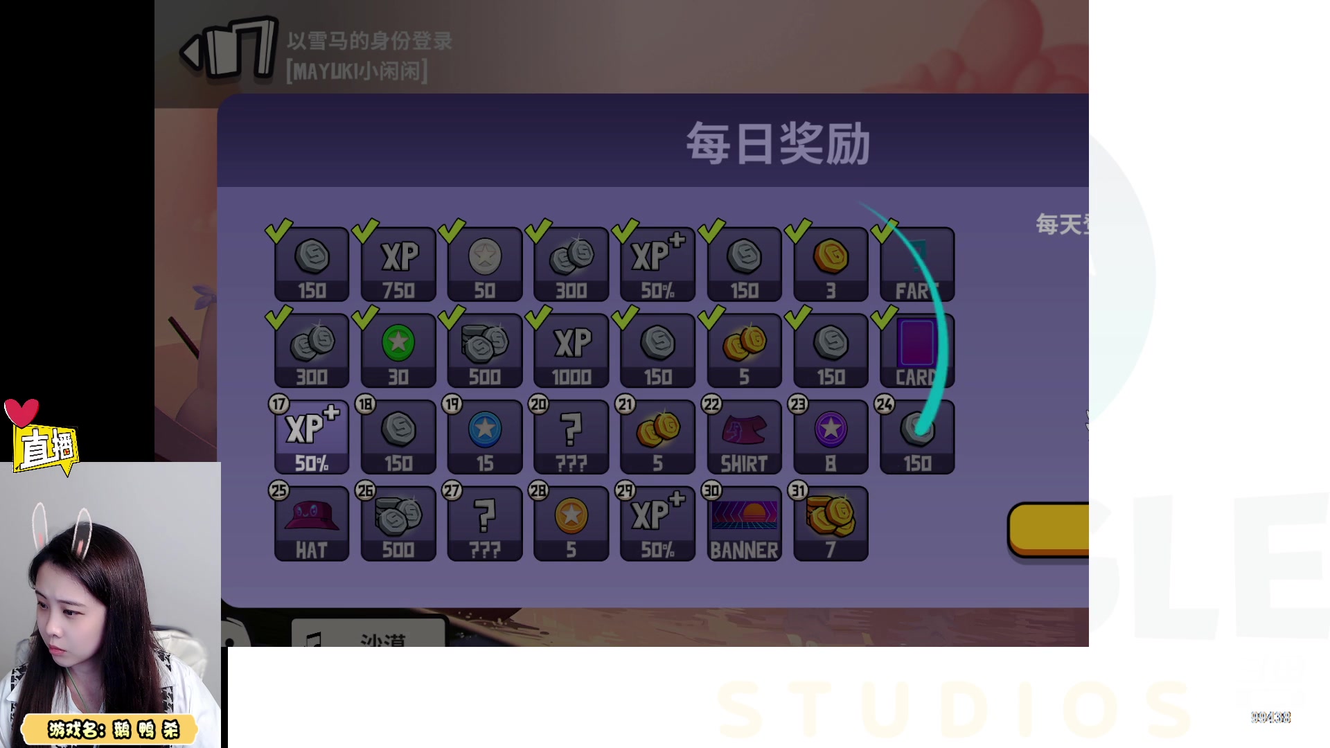 【2023-03-04 21点场】Mayuki小闲闲：快乐周末~晚点鹅鸭杀