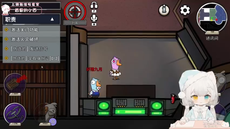 【2023-03-04 22点场】昔恩小姐姐：【小奶团】忽略一切不好的事物~