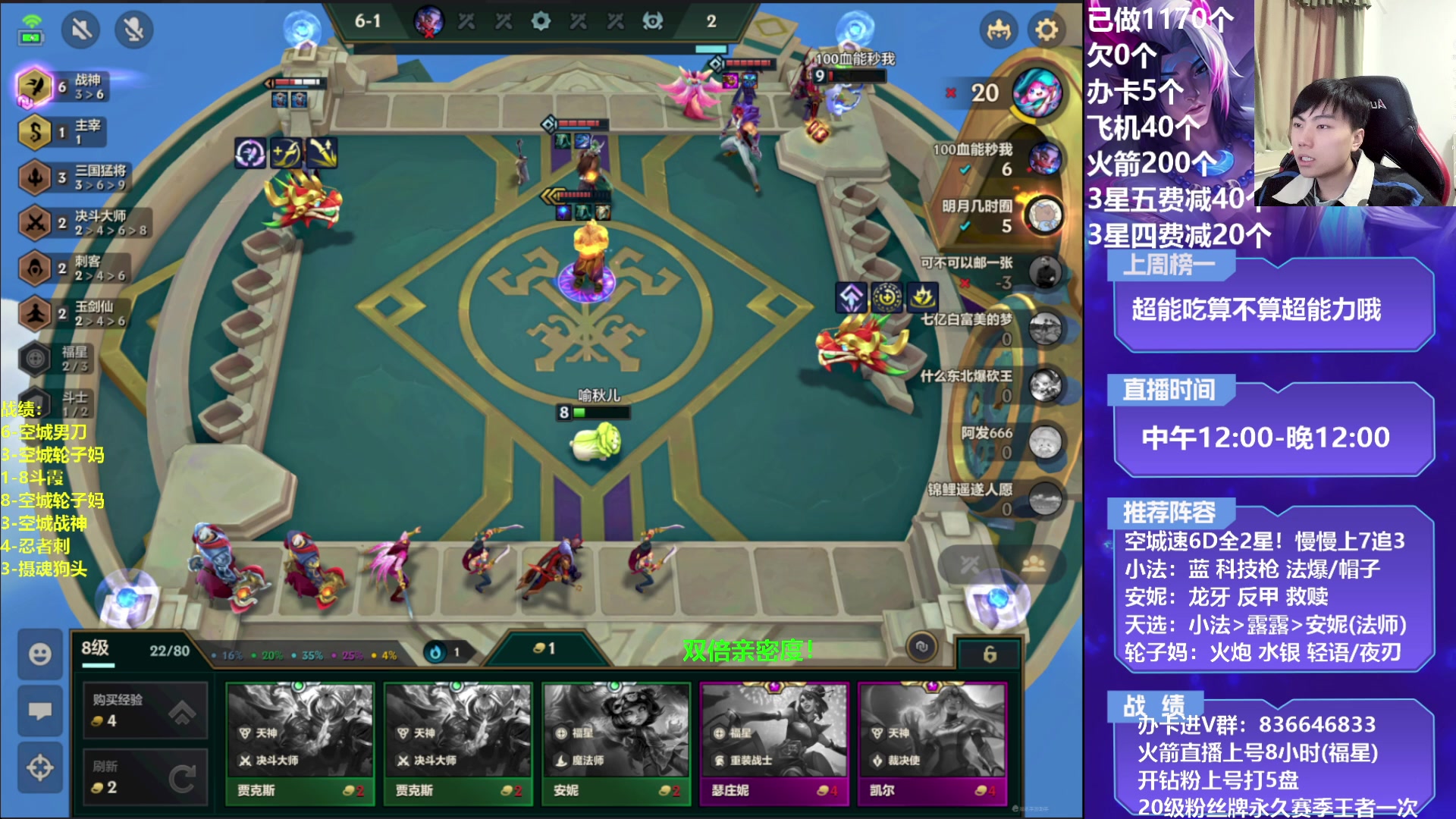 【2023-03-05 16点场】死亡轰炸DD：空城轮子妈/战神教学