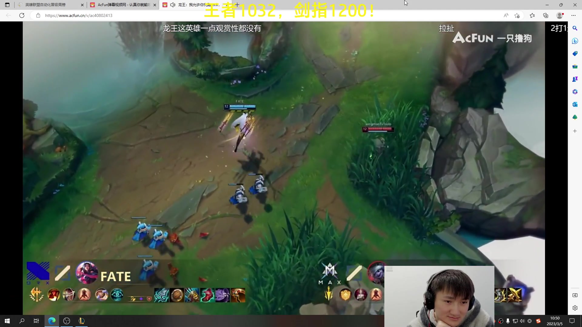 【2023-03-05 10点场】恶霸提莫：第一提莫，拿到提莫=赢！