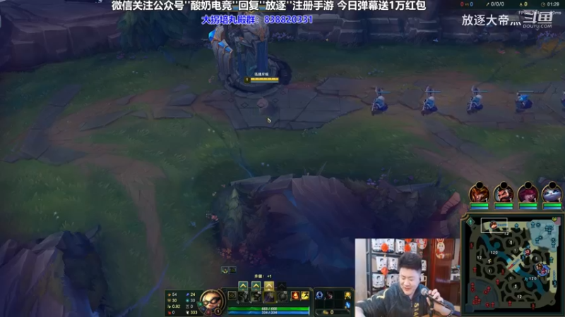 P4 提莫对线狗头