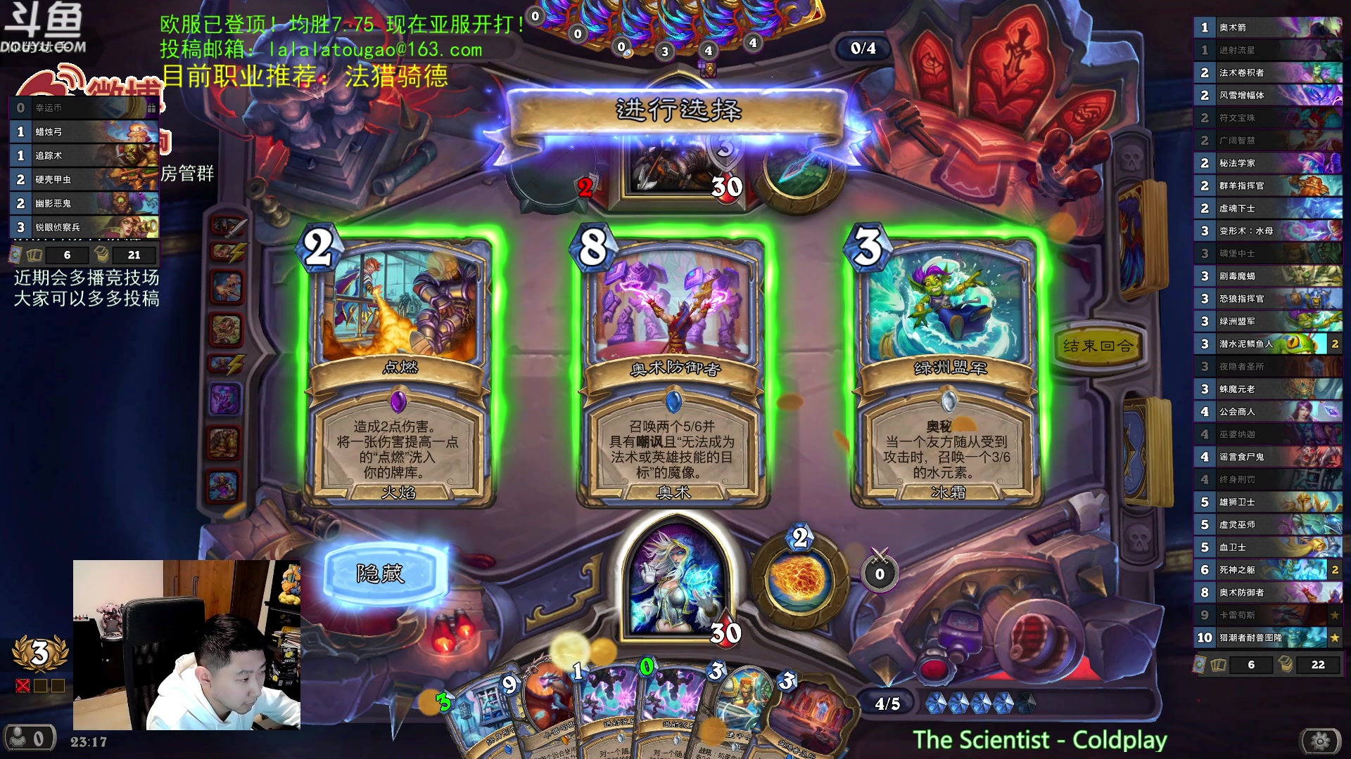 【2023-03-04 22点场】啦啦啦不是狗狗狗：啦啦啦：欧服已登顶，换服开冲！