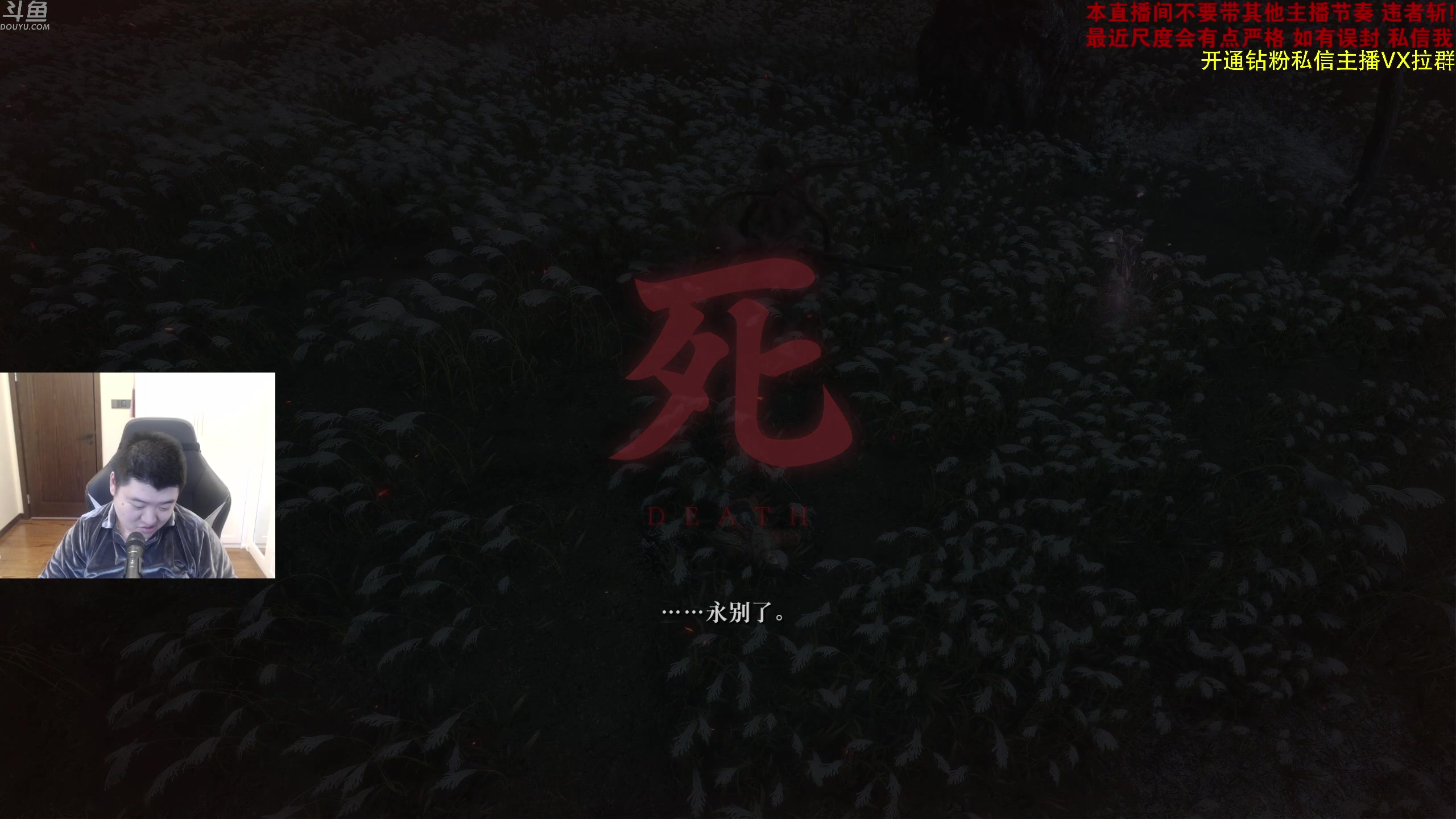 【2023-03-05 15点场】谢彬DD：【黄金双倍】通个只狼,封刀!