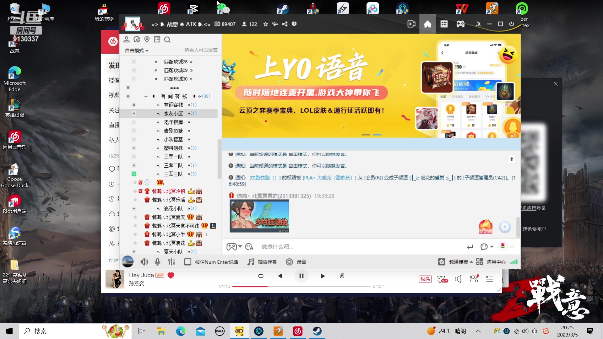 【2023-03-05 20点场】那路托丶：祝君一切顺利