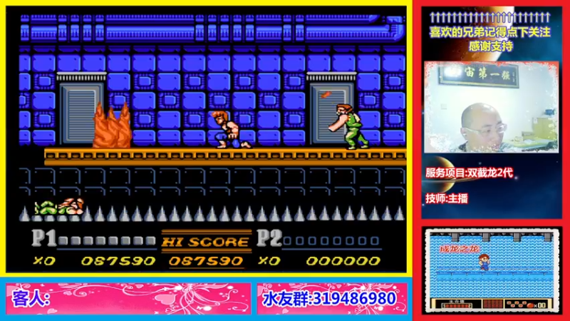 【2023-03-04 22点场】絕對一領域：宇宙第1强的主播出现了!